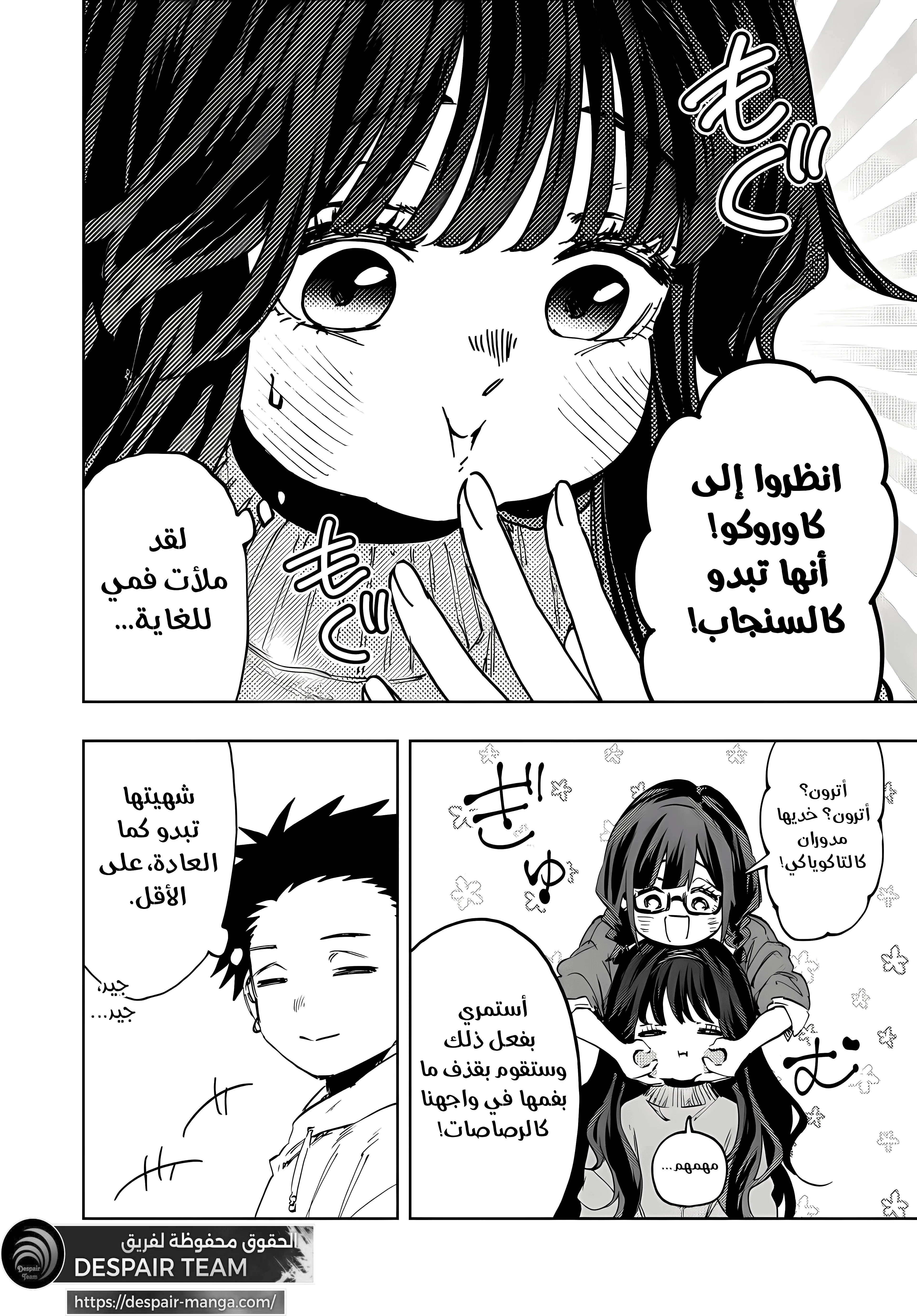 Read kaoru hana wa rin to saku ar Manga Online