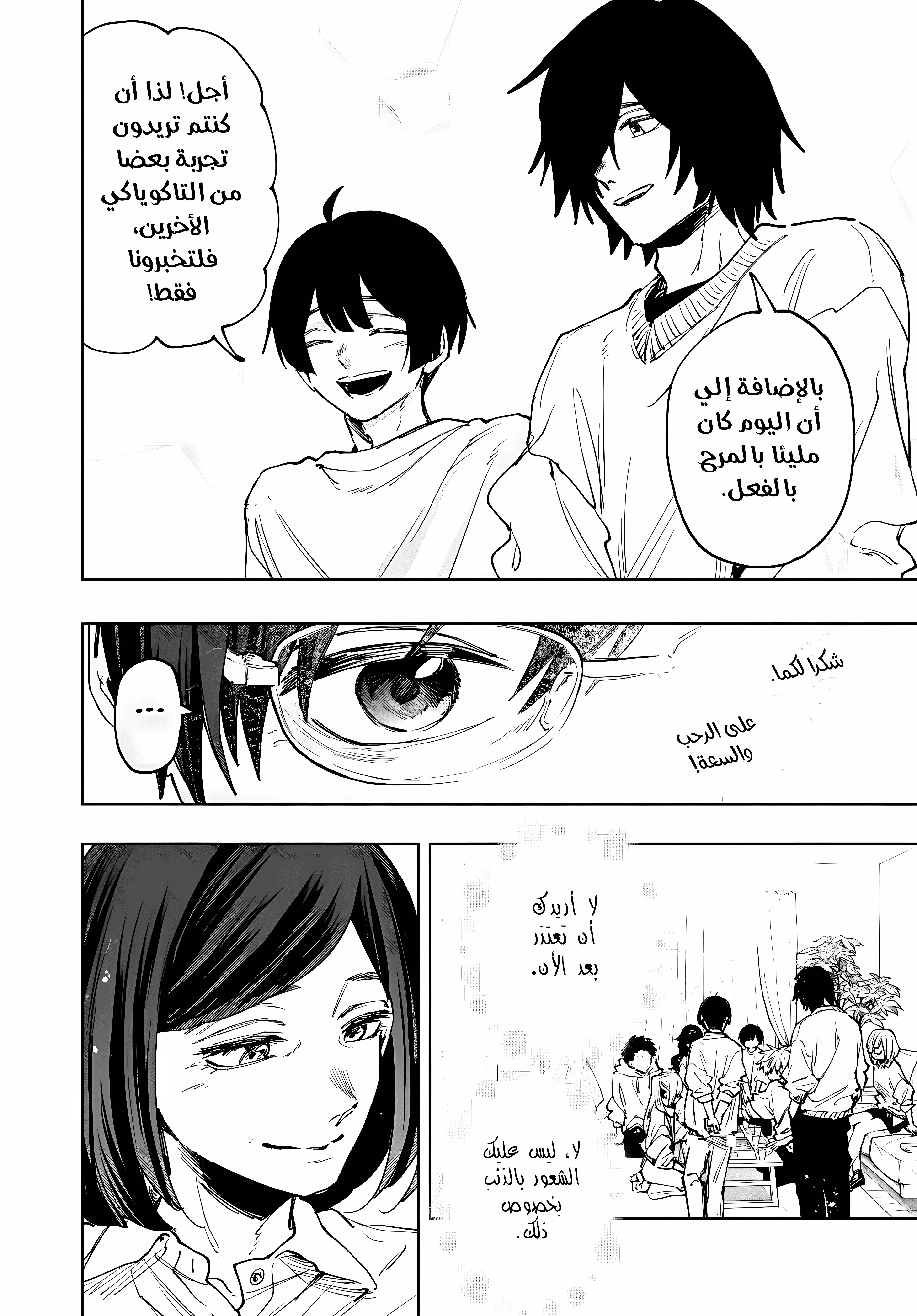 Read kaoru hana wa rin to saku ar Manga Online