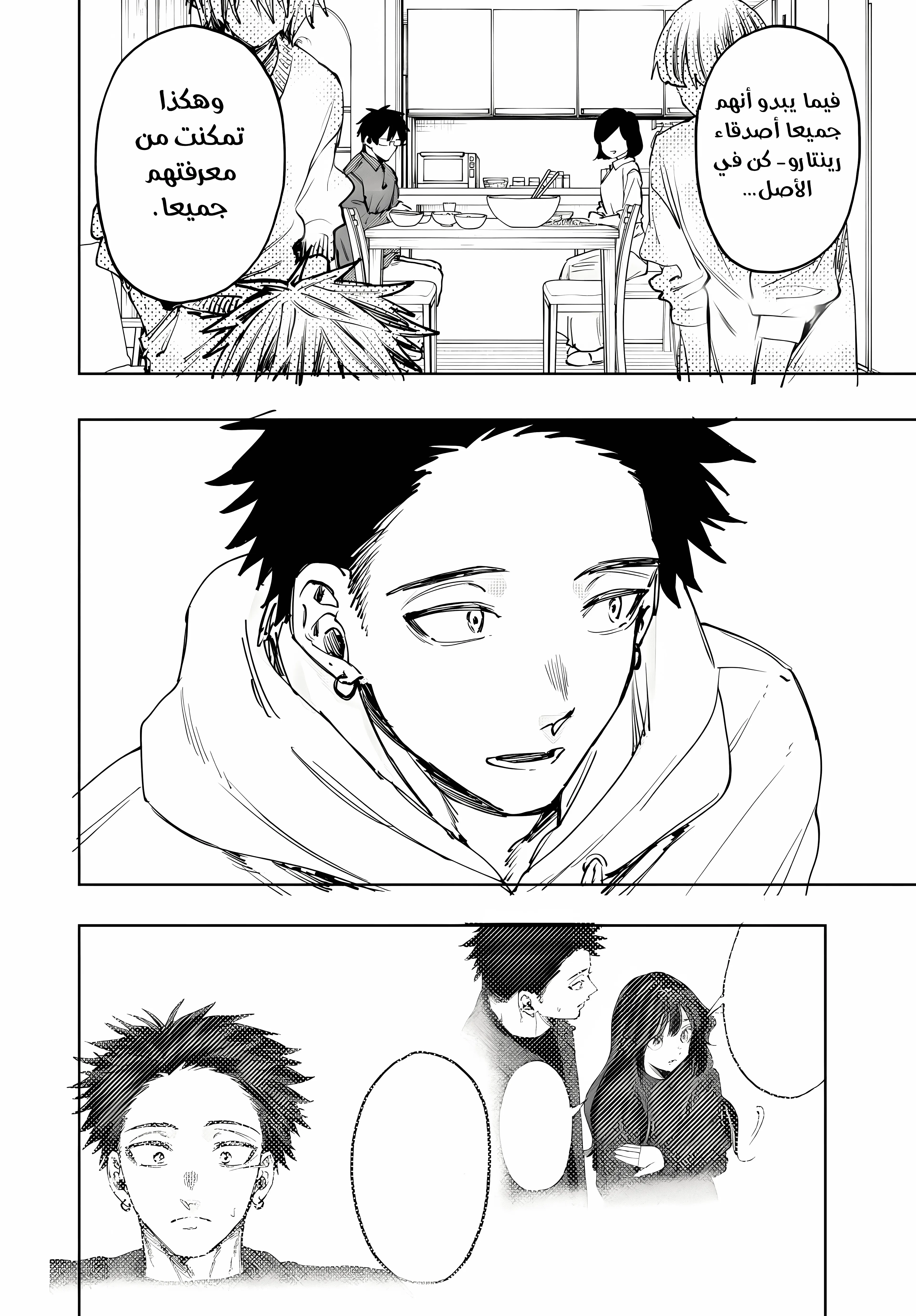 Read kaoru hana wa rin to saku ar Manga Online