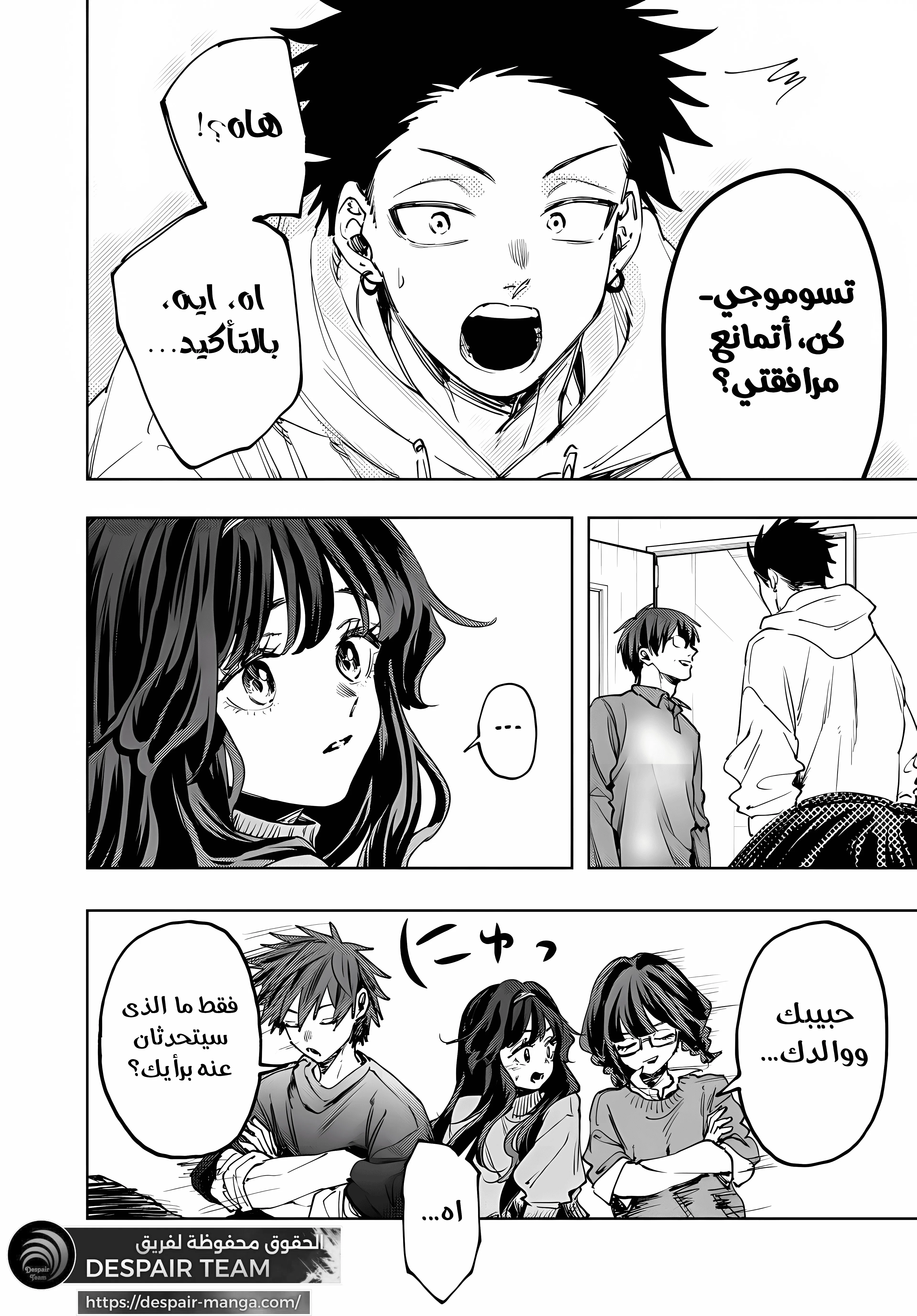 Read kaoru hana wa rin to saku ar Manga Online