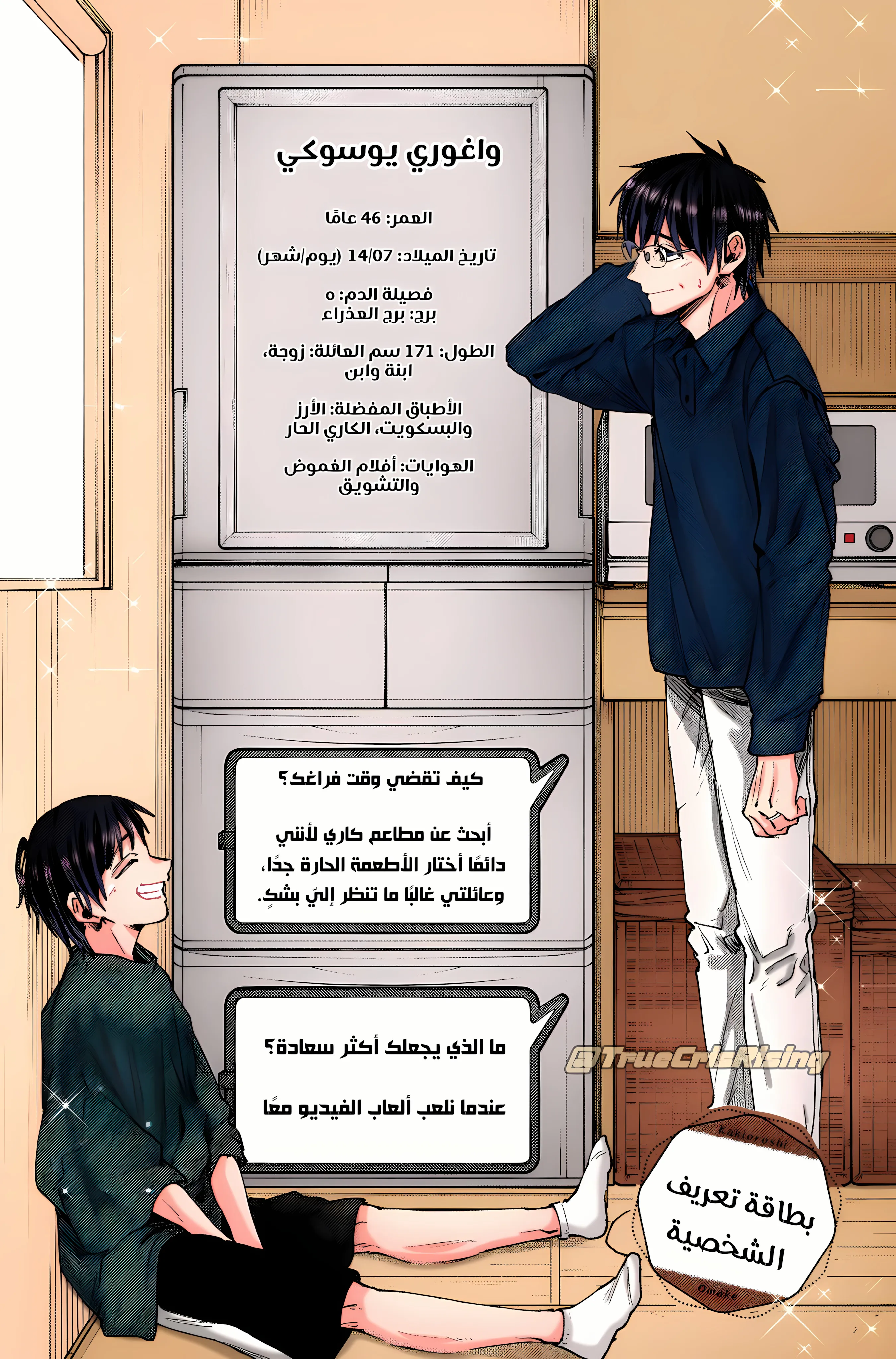 Read kaoru hana wa rin to saku ar Manga Online
