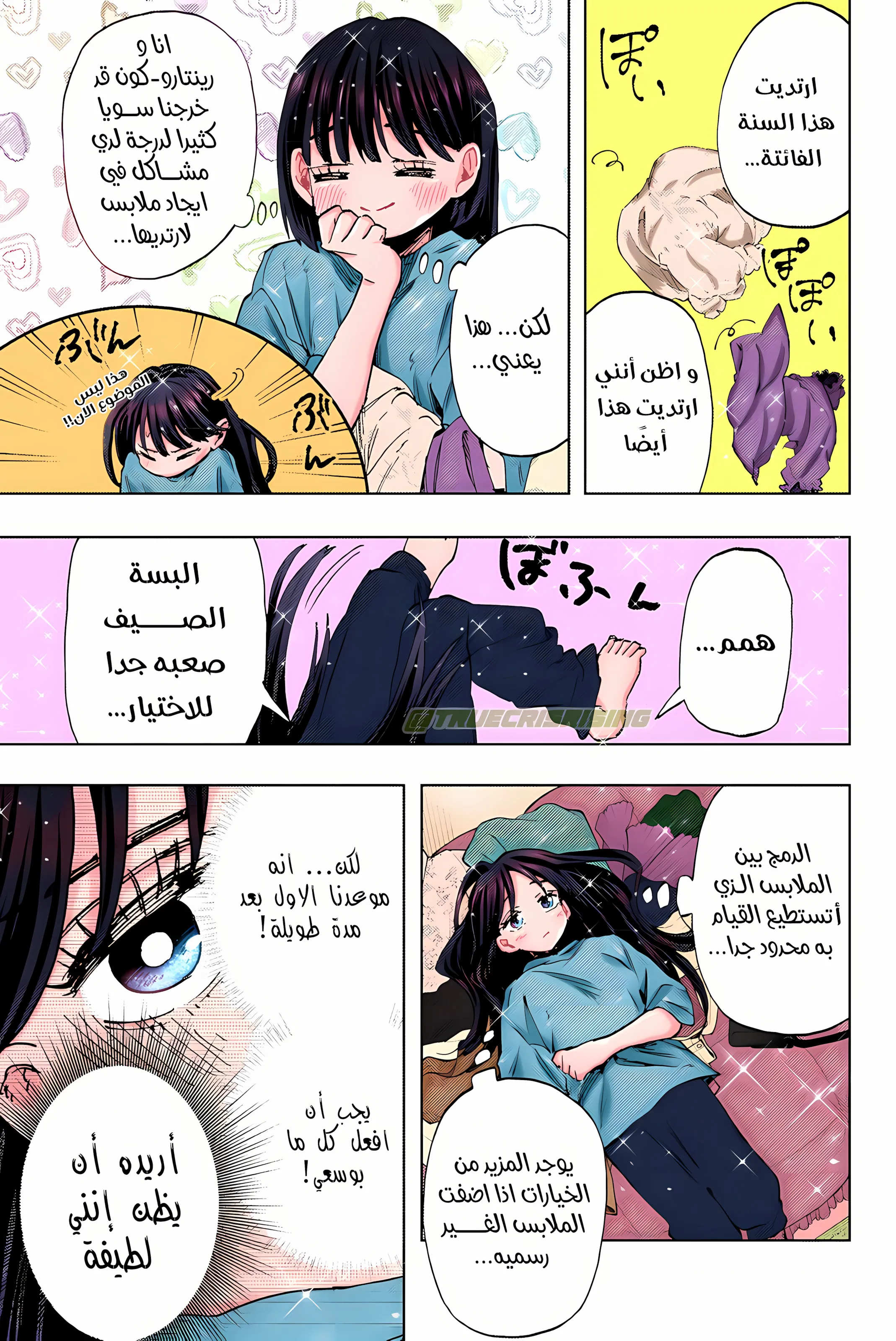 Read kaoru hana wa rin to saku ar Manga Online
