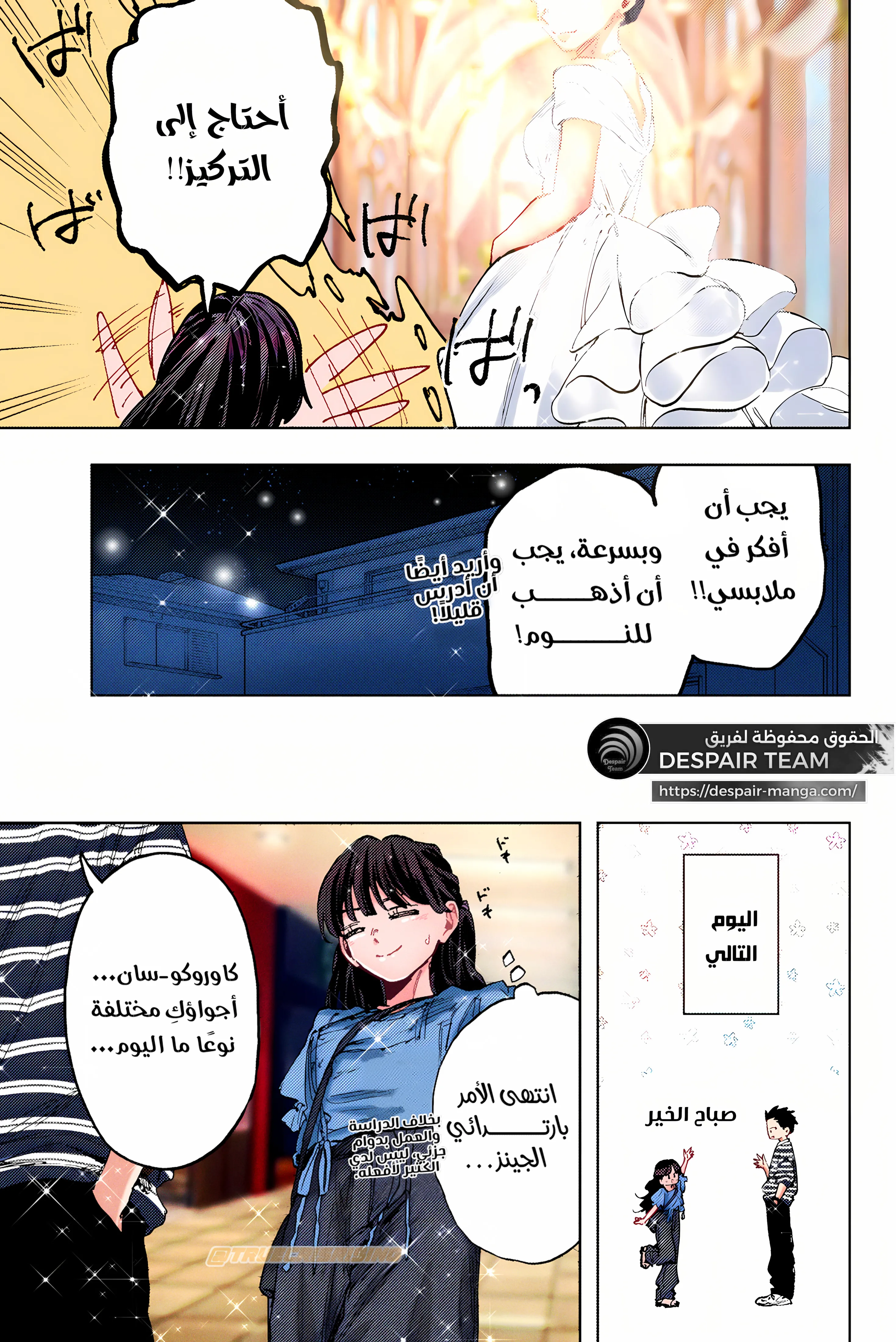 Read kaoru hana wa rin to saku ar Manga Online