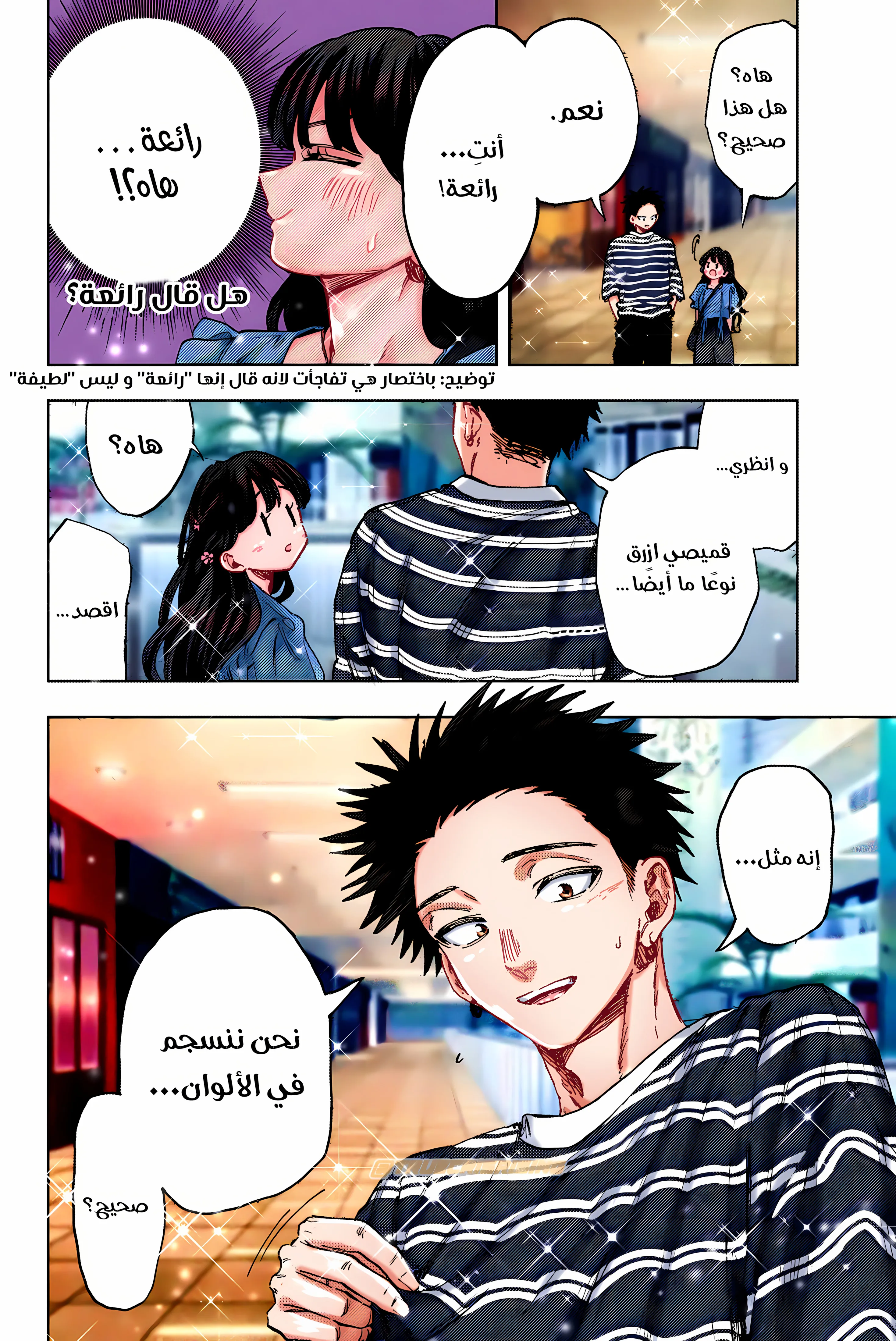 Read kaoru hana wa rin to saku ar Manga Online