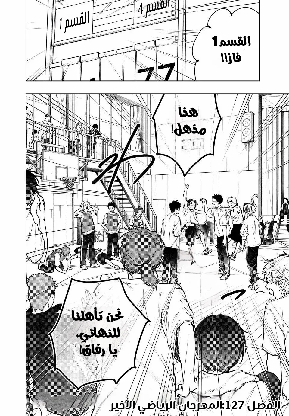 Read kaoru hana wa rin to saku ar Manga Online