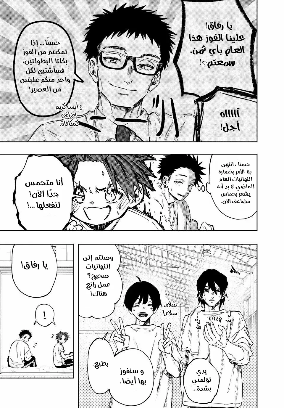 Read kaoru hana wa rin to saku ar Manga Online
