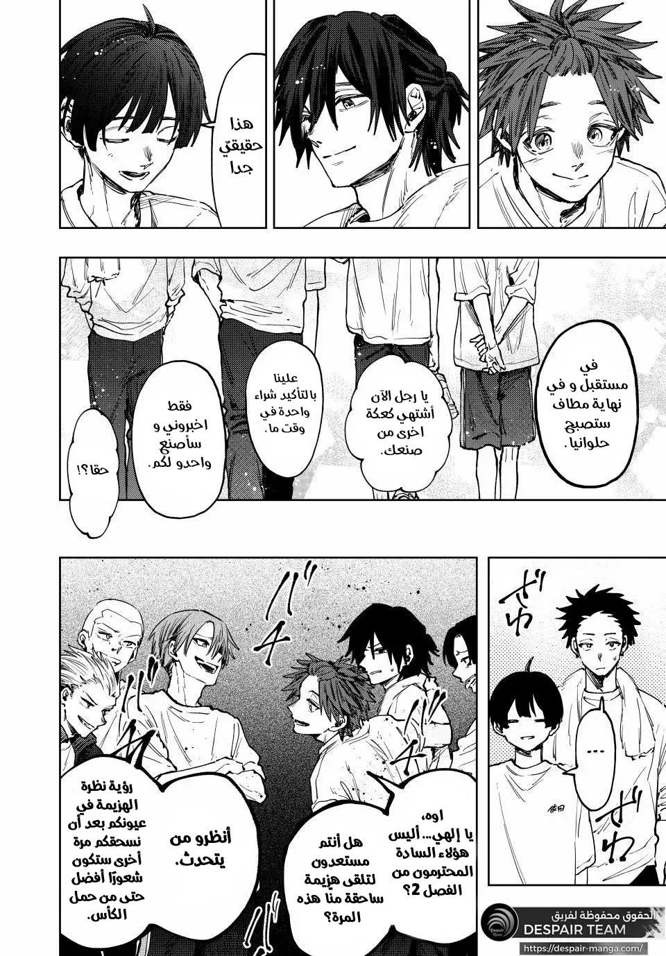 Read kaoru hana wa rin to saku ar Manga Online