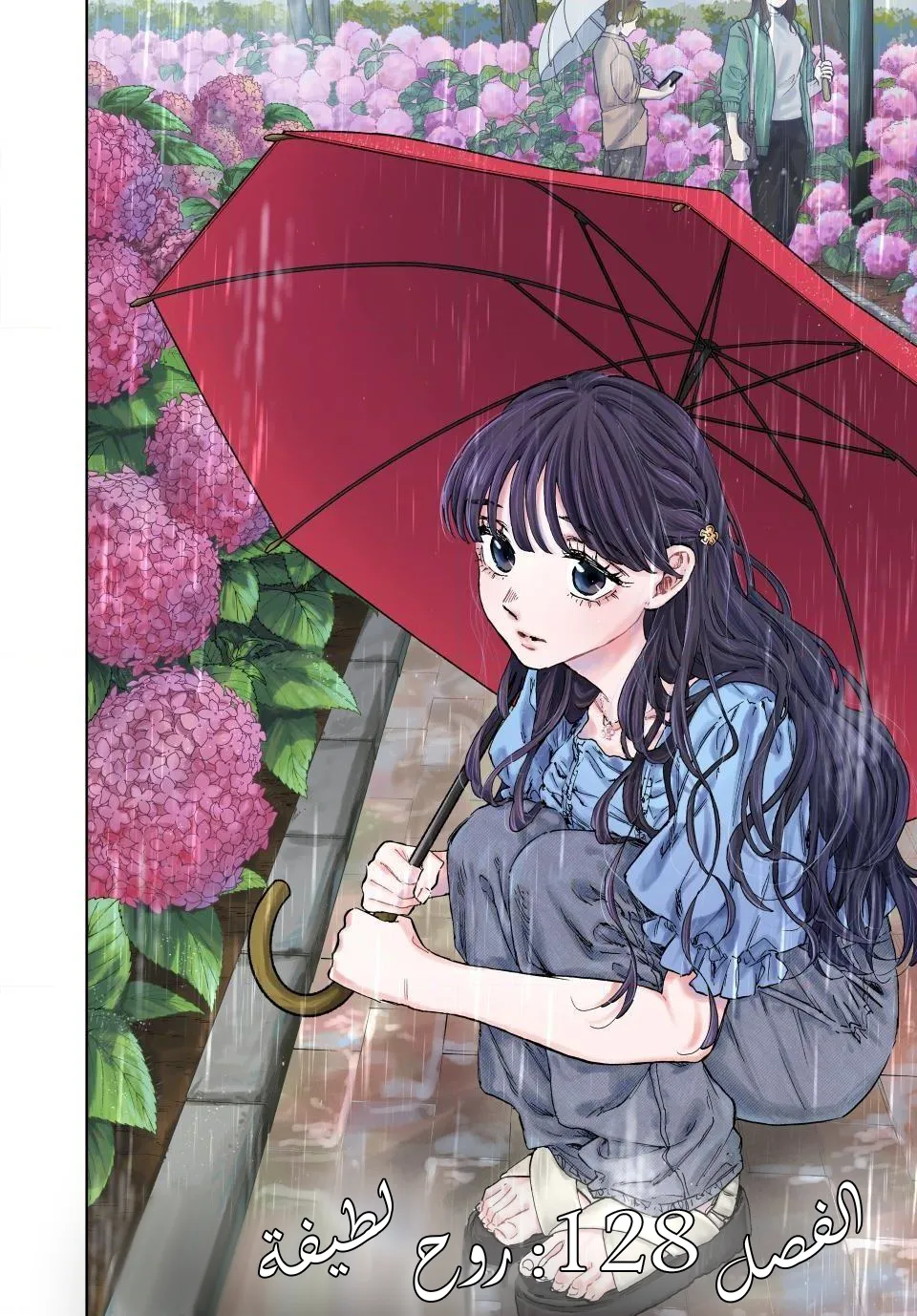 Read kaoru hana wa rin to saku ar Manga Online