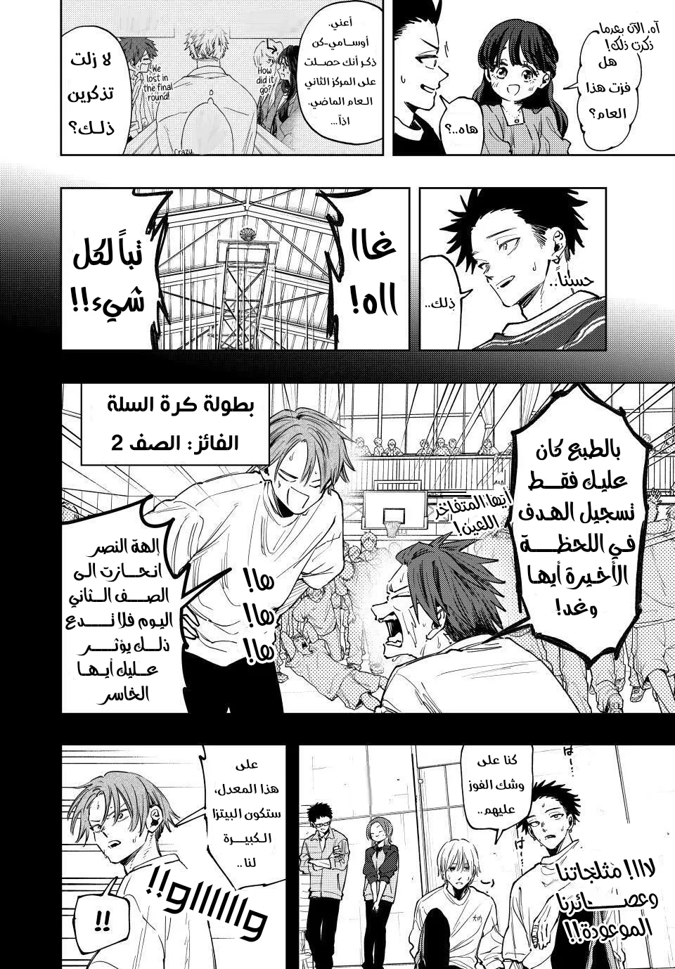 Read kaoru hana wa rin to saku ar Manga Online