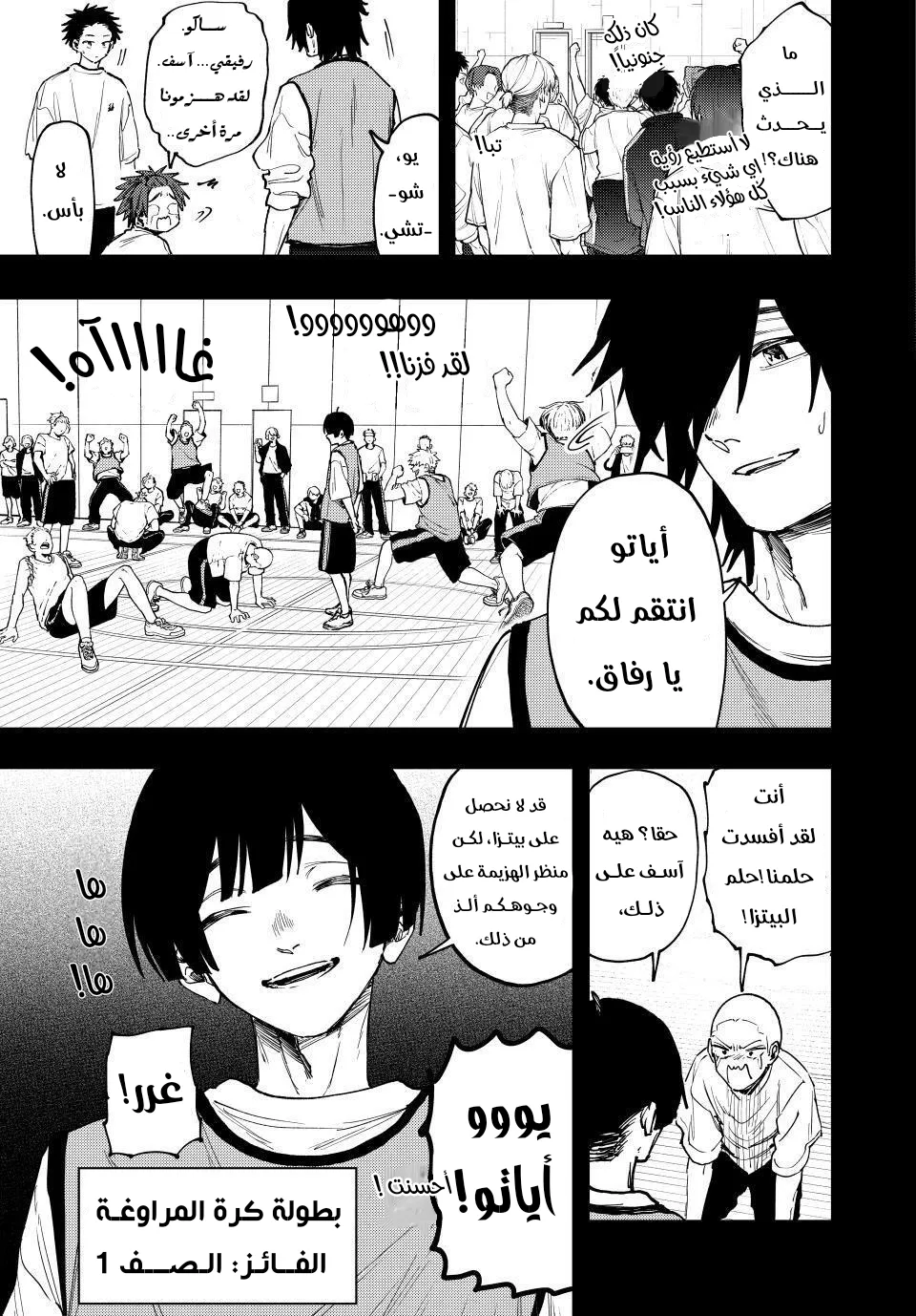 Read kaoru hana wa rin to saku ar Manga Online