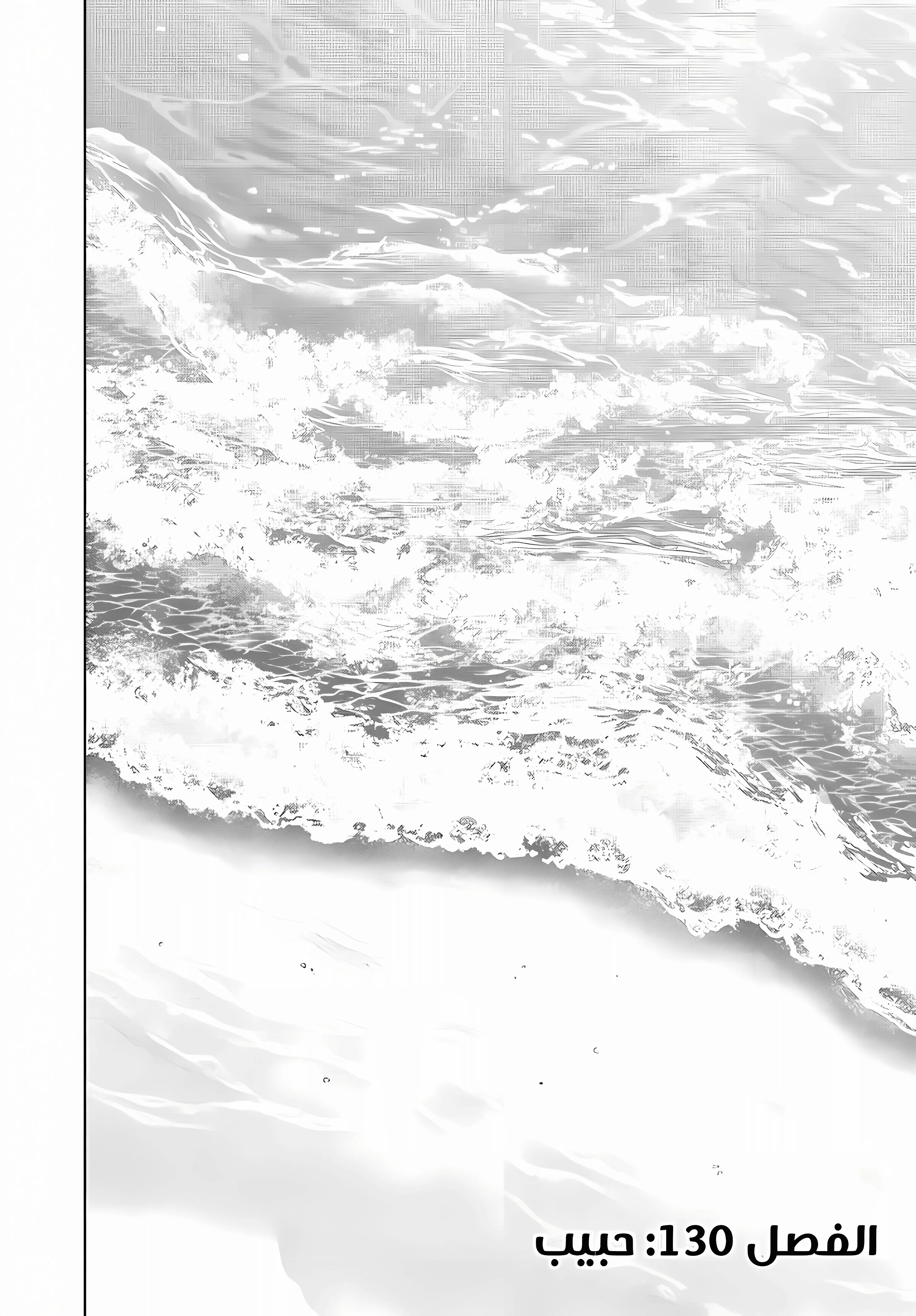 Read kaoru hana wa rin to saku ar Manga Online