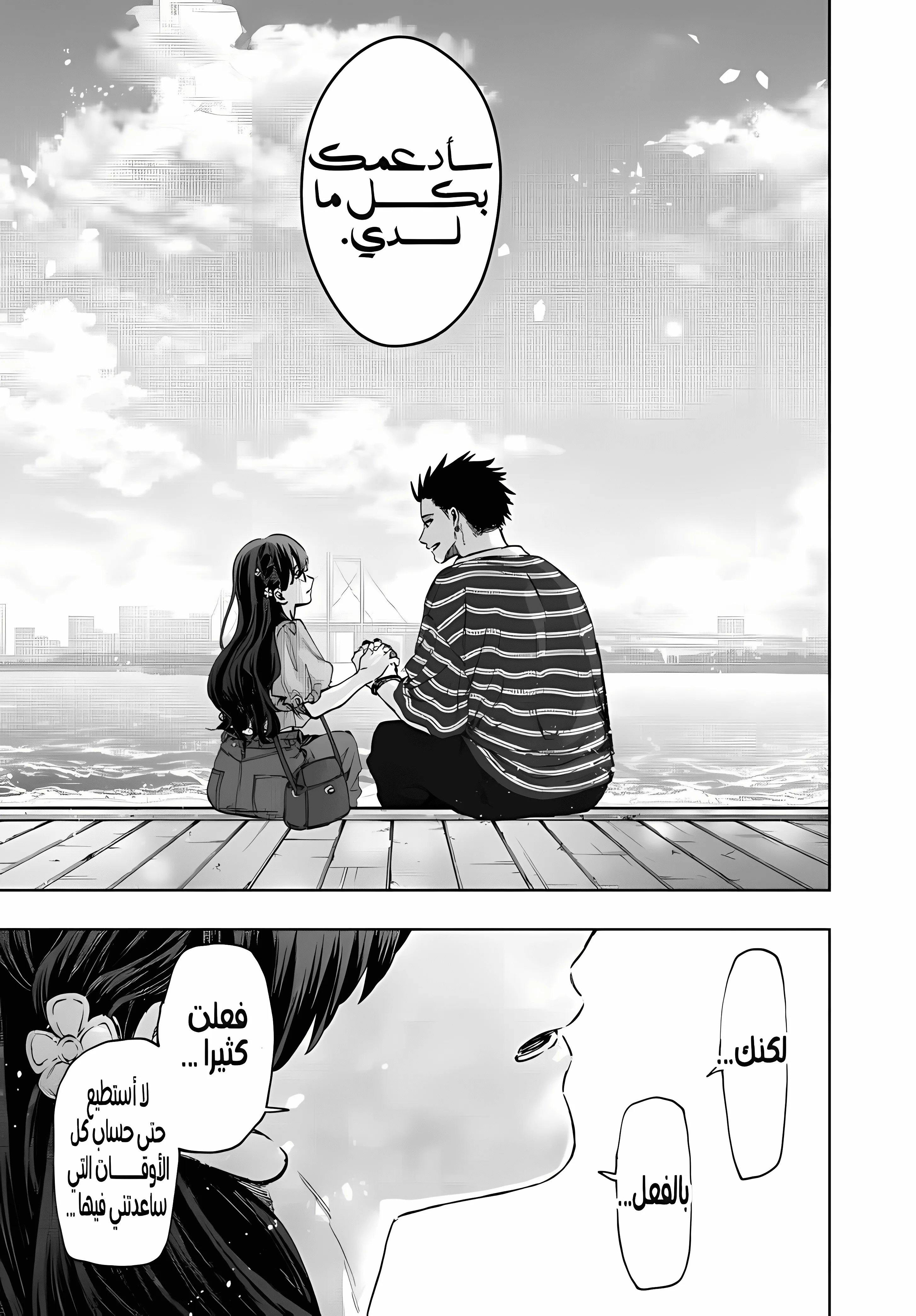 Read kaoru hana wa rin to saku ar Manga Online