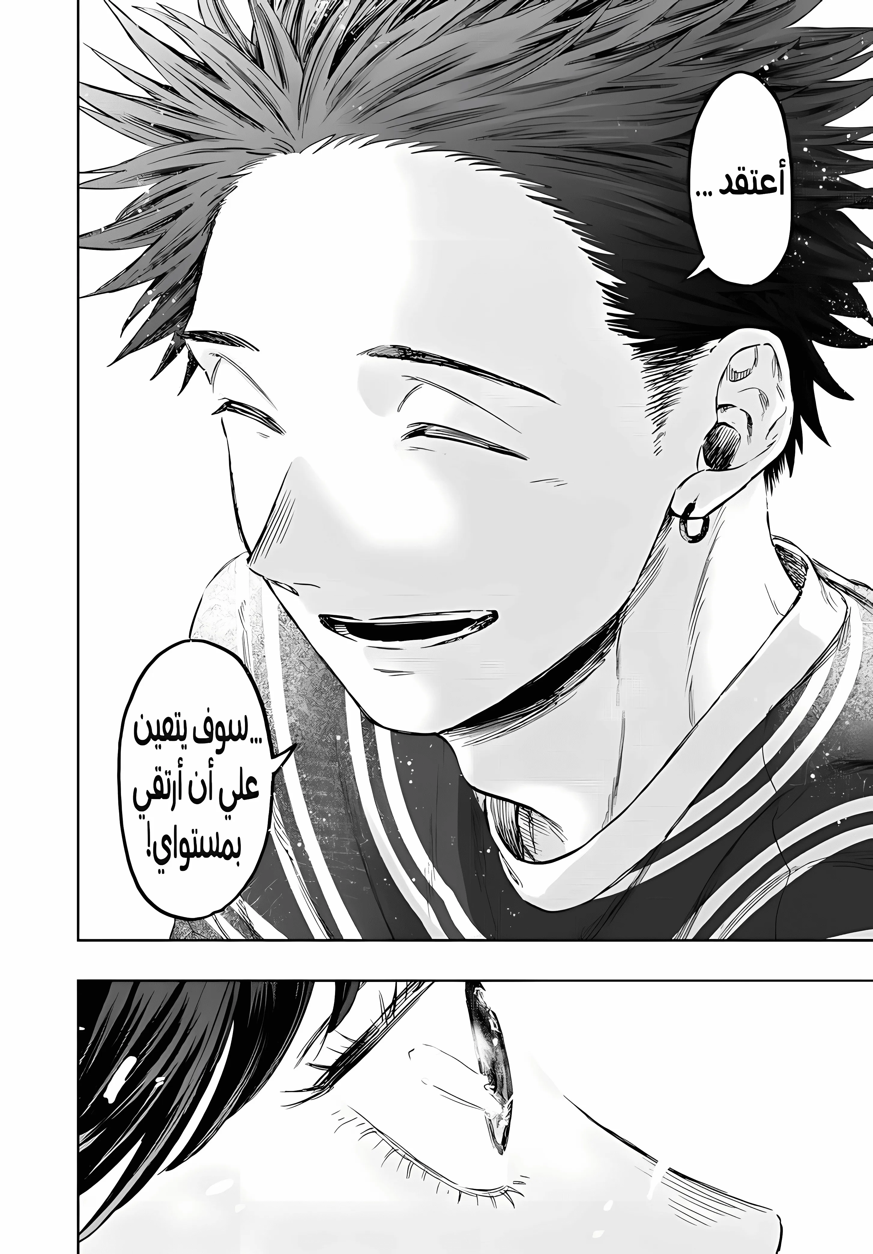Read kaoru hana wa rin to saku ar Manga Online