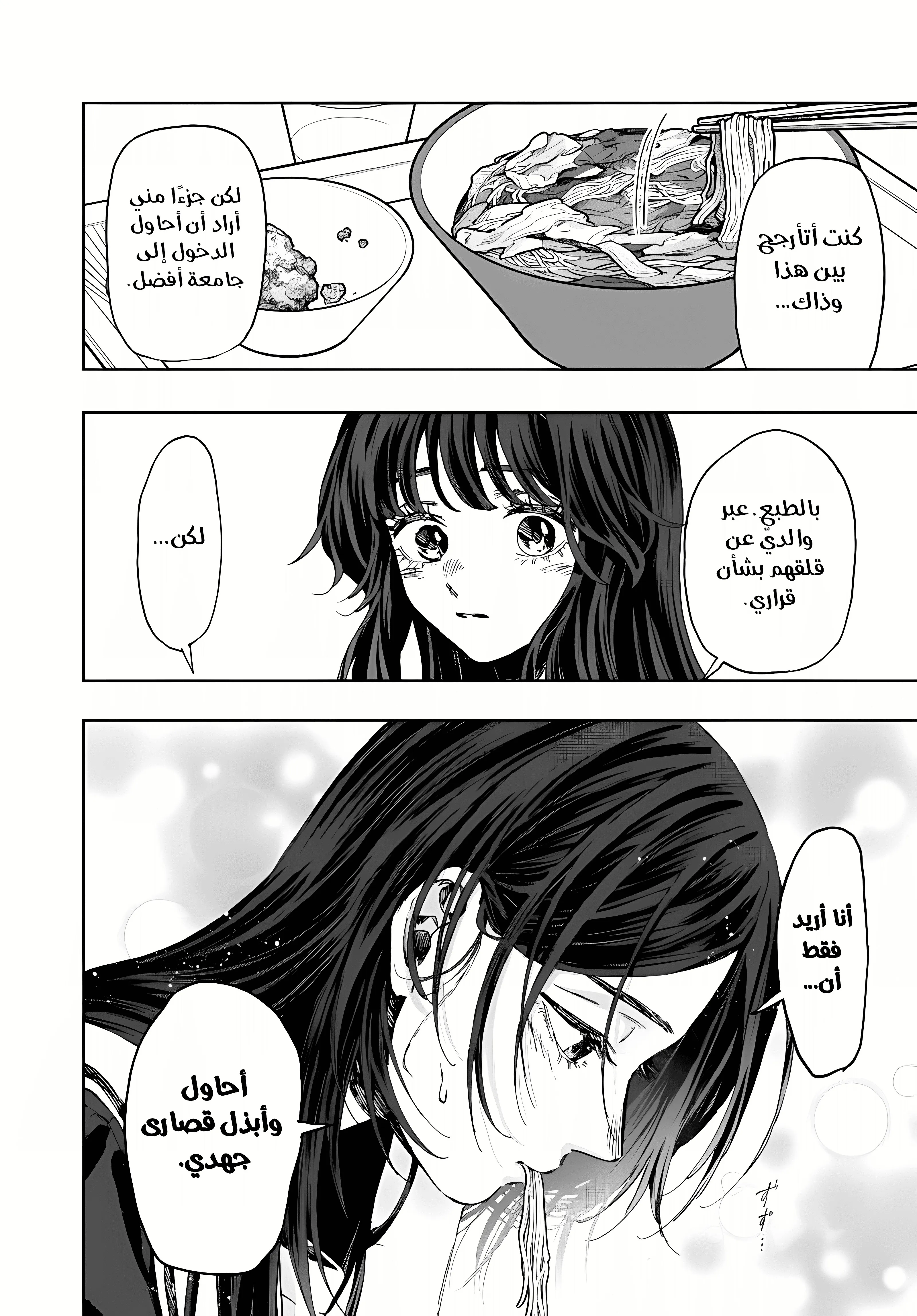 Read kaoru hana wa rin to saku ar Manga Online