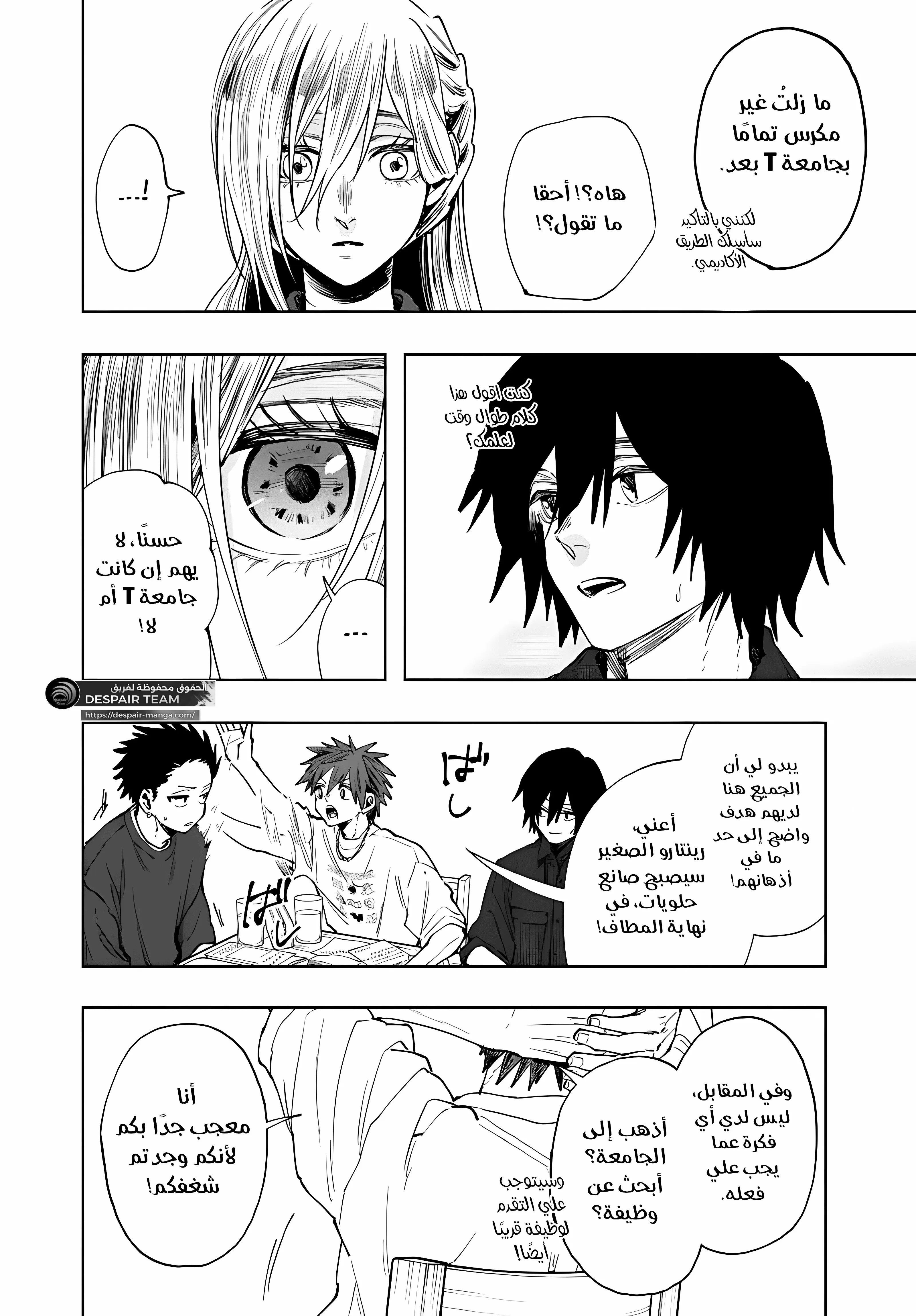 Read kaoru hana wa rin to saku ar Manga Online