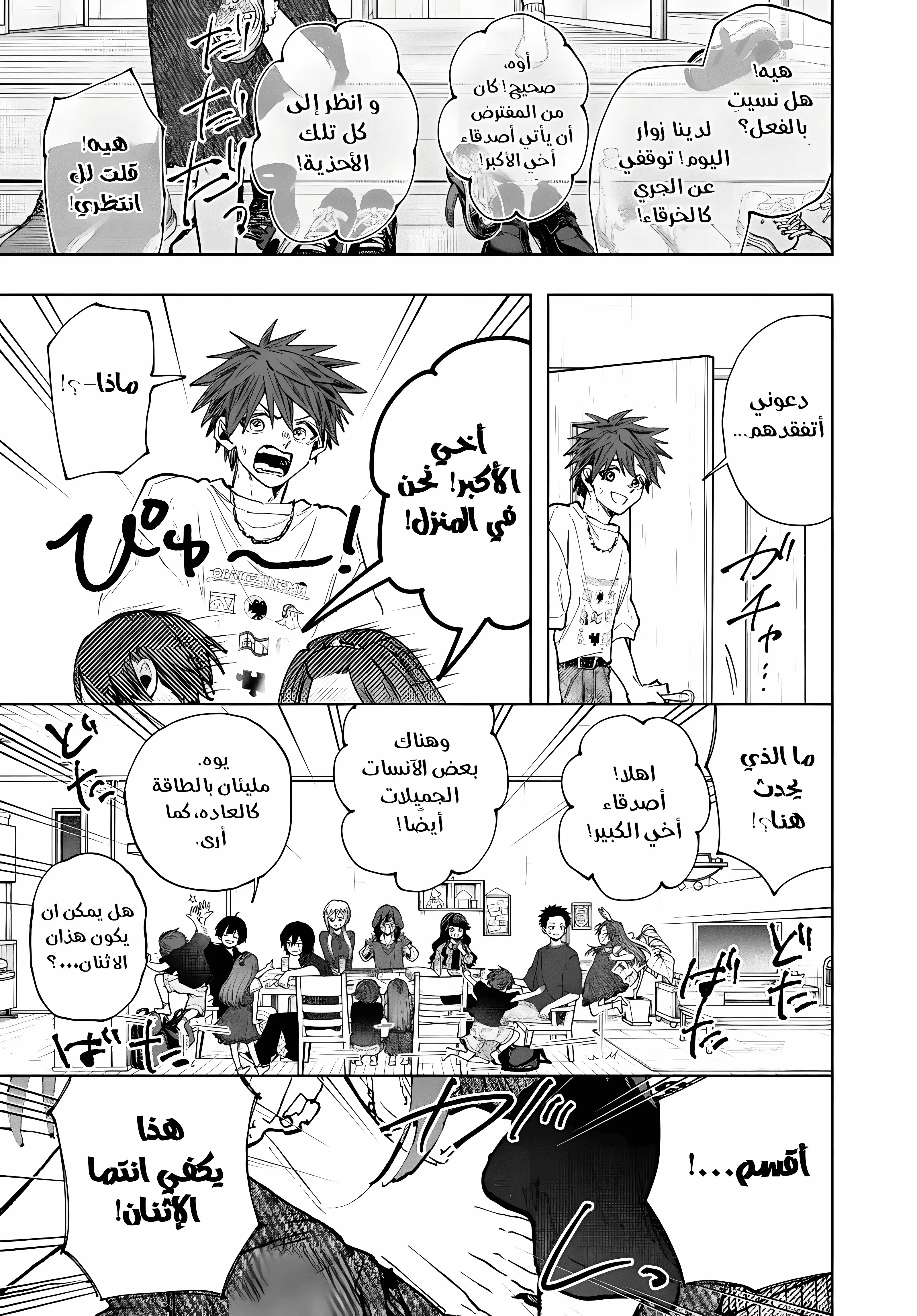 Read kaoru hana wa rin to saku ar Manga Online