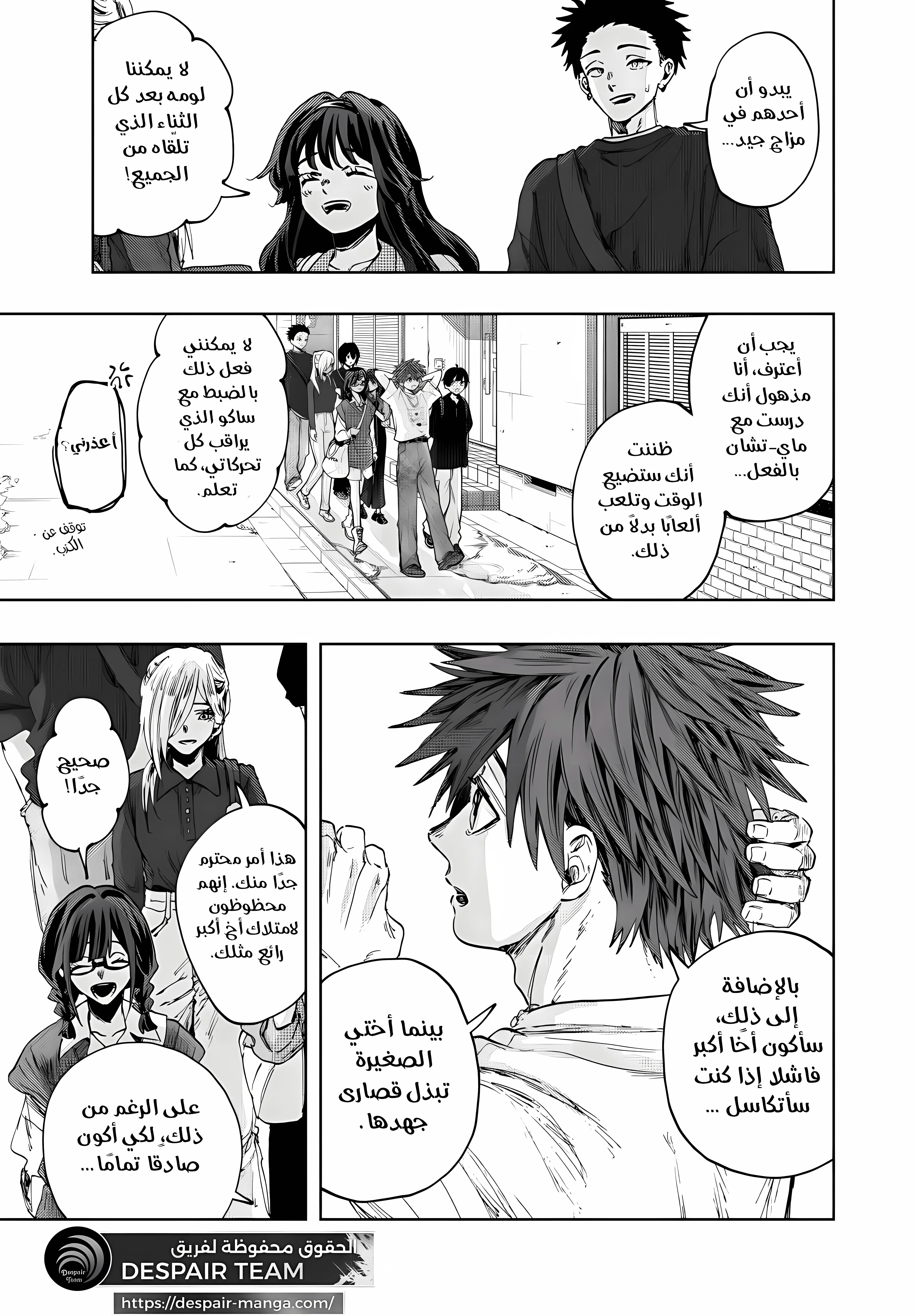 Read kaoru hana wa rin to saku ar Manga Online