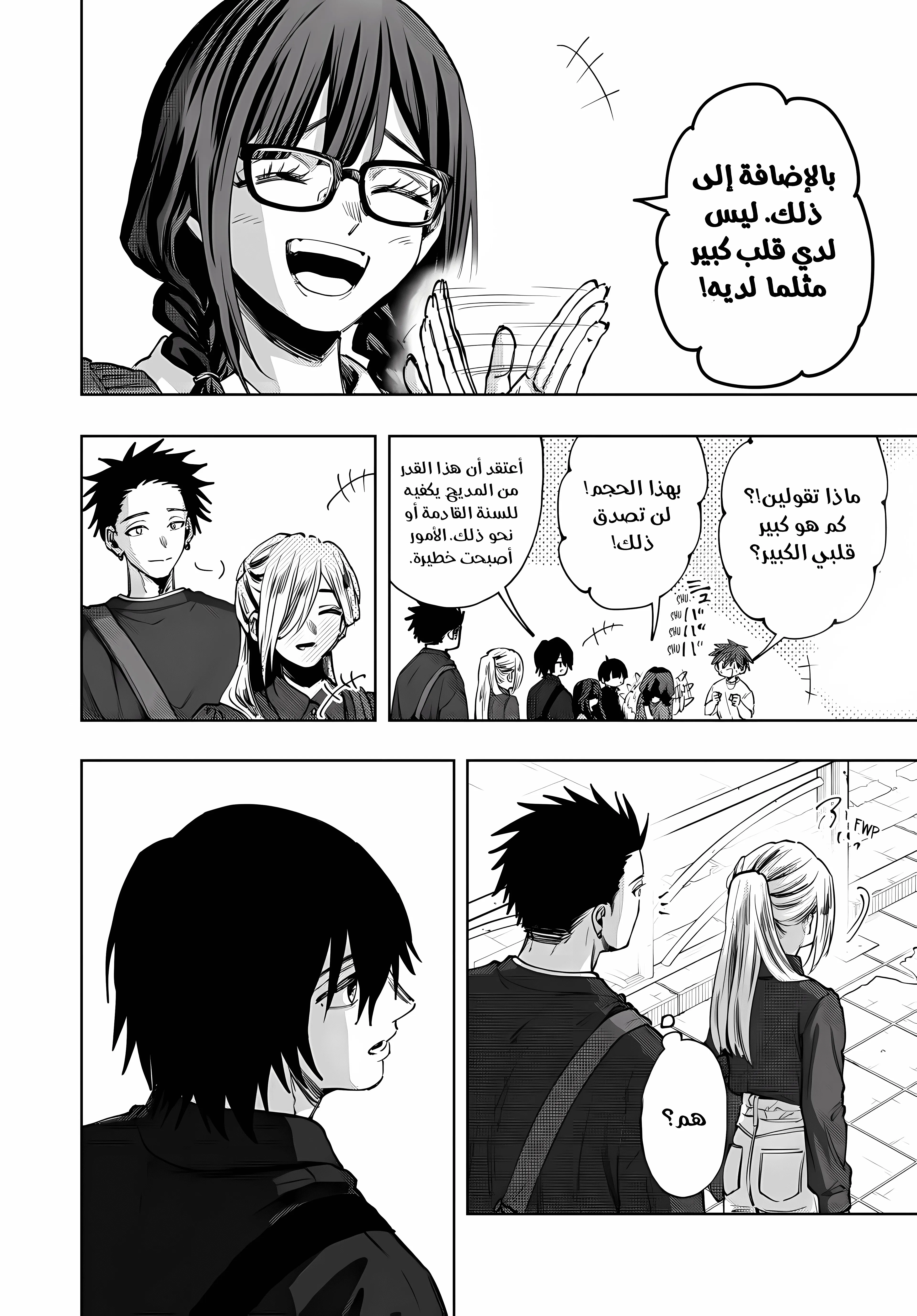 Read kaoru hana wa rin to saku ar Manga Online