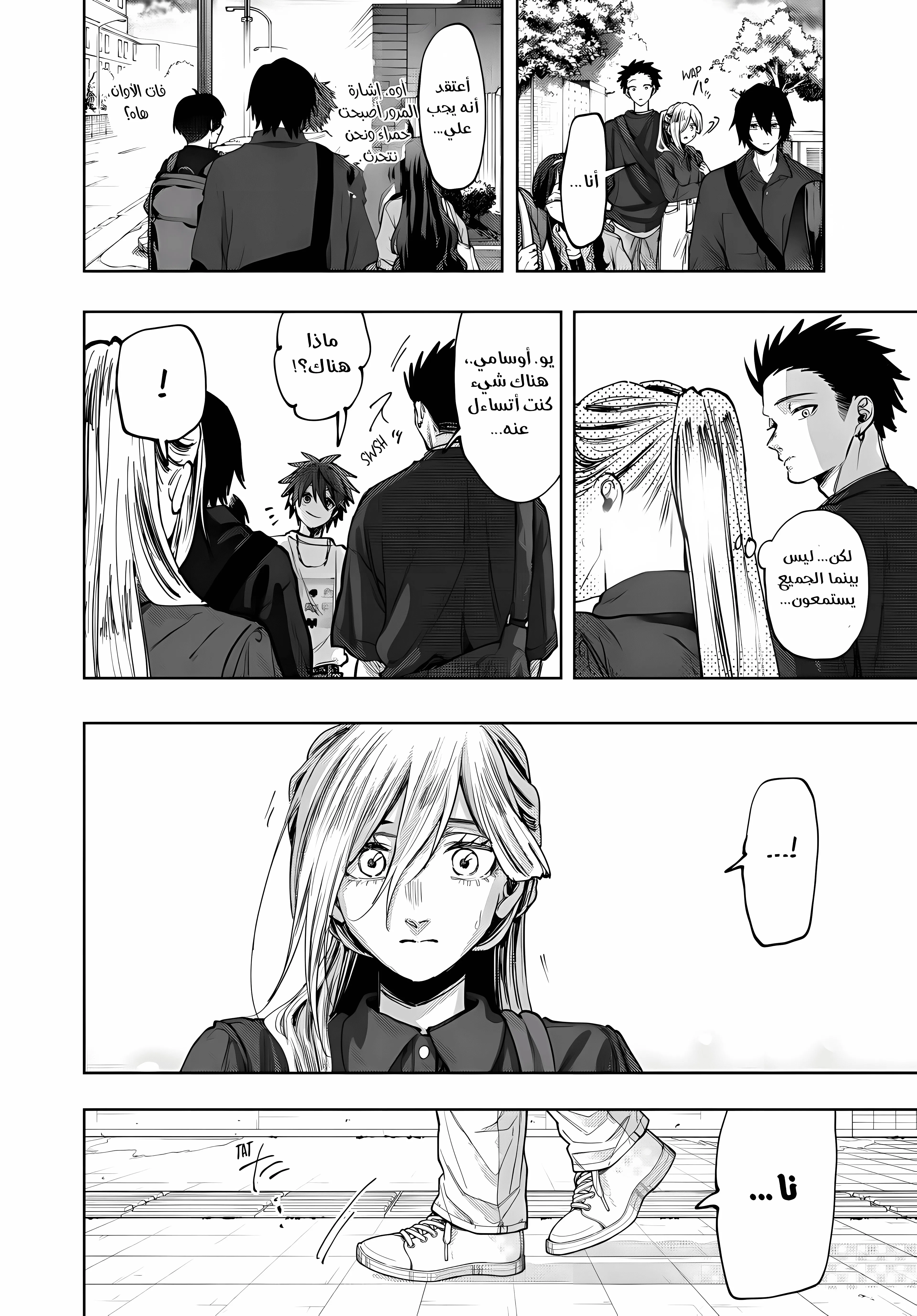 Read kaoru hana wa rin to saku ar Manga Online