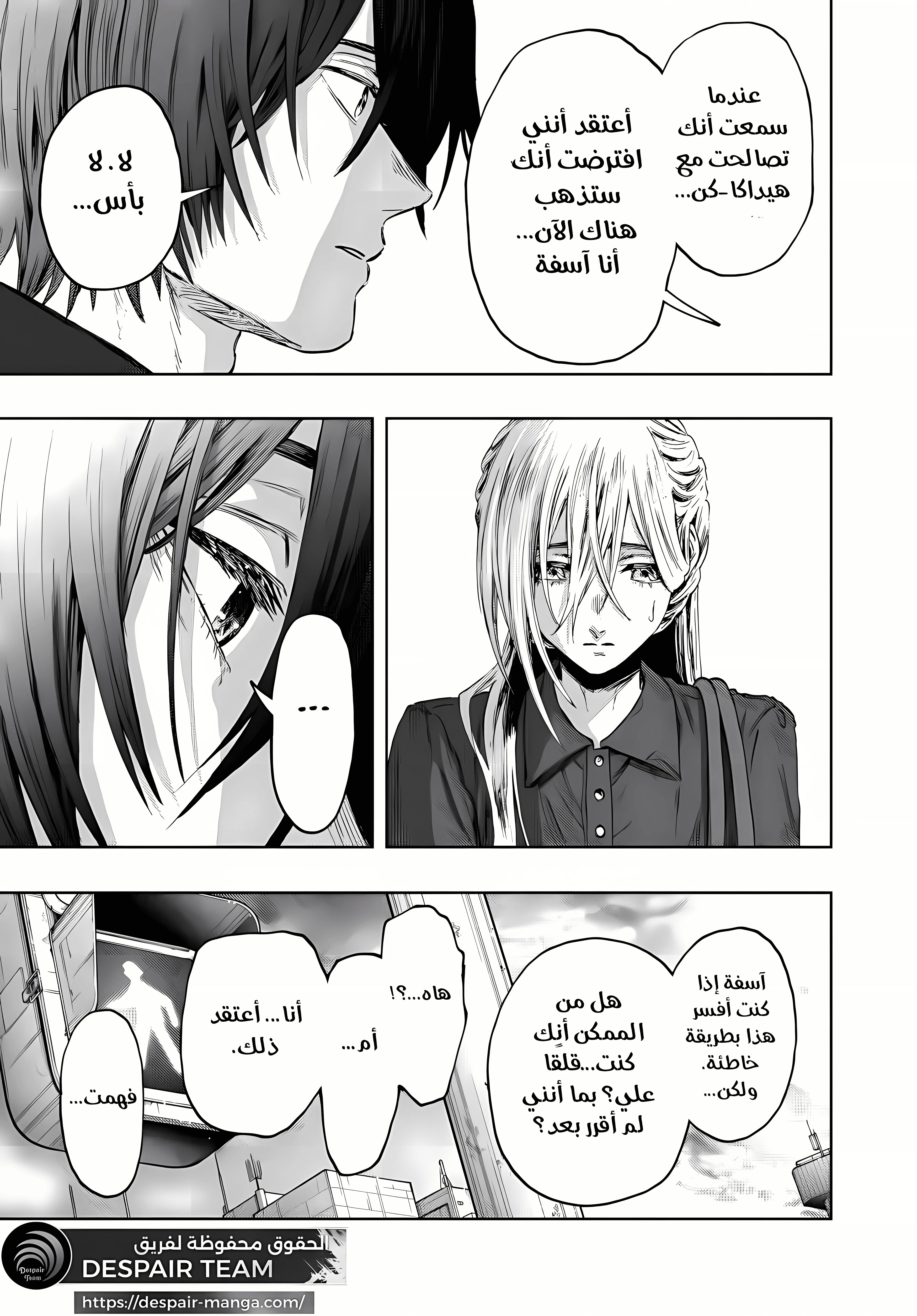 Read kaoru hana wa rin to saku ar Manga Online
