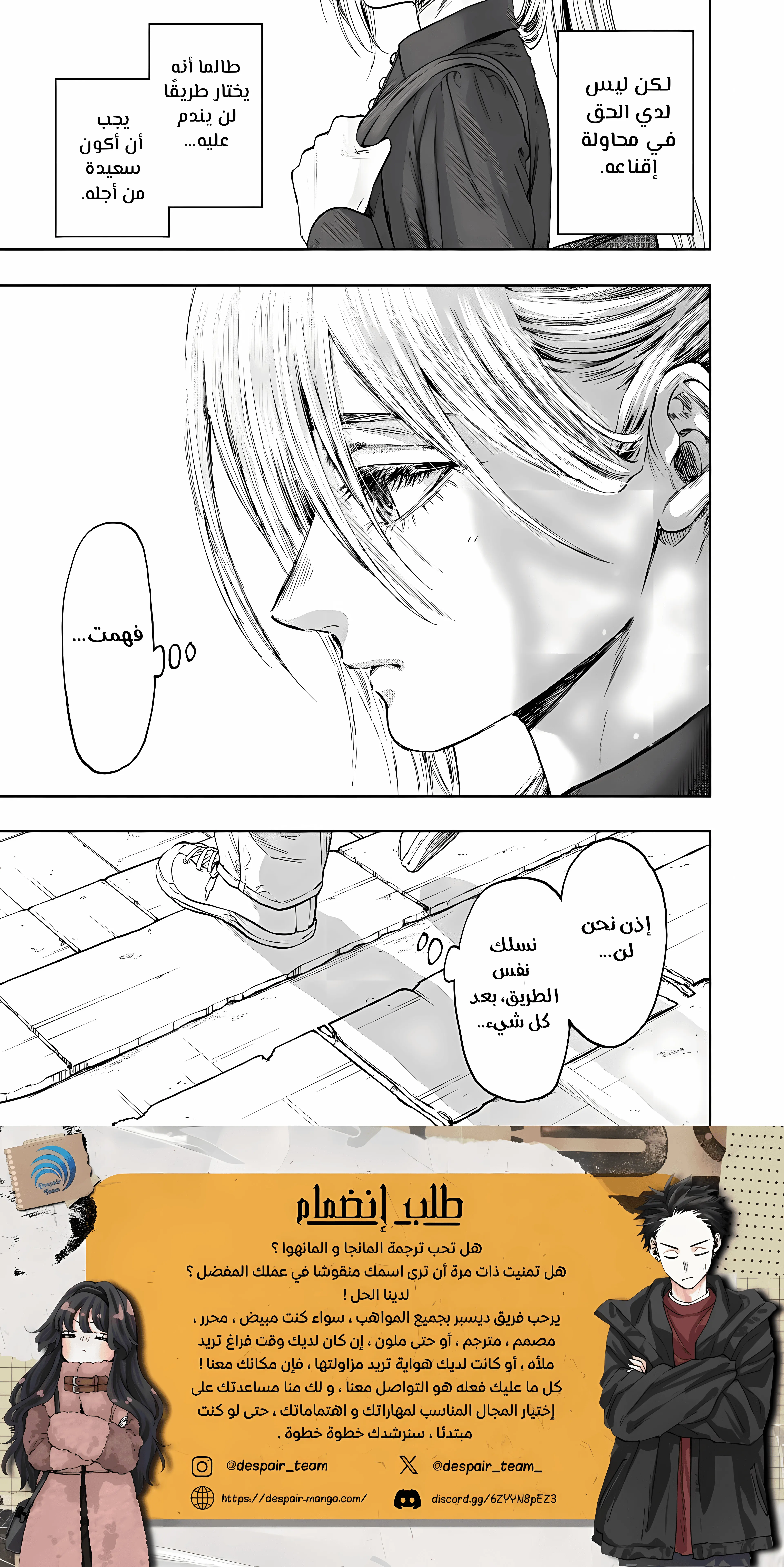 Read kaoru hana wa rin to saku ar Manga Online