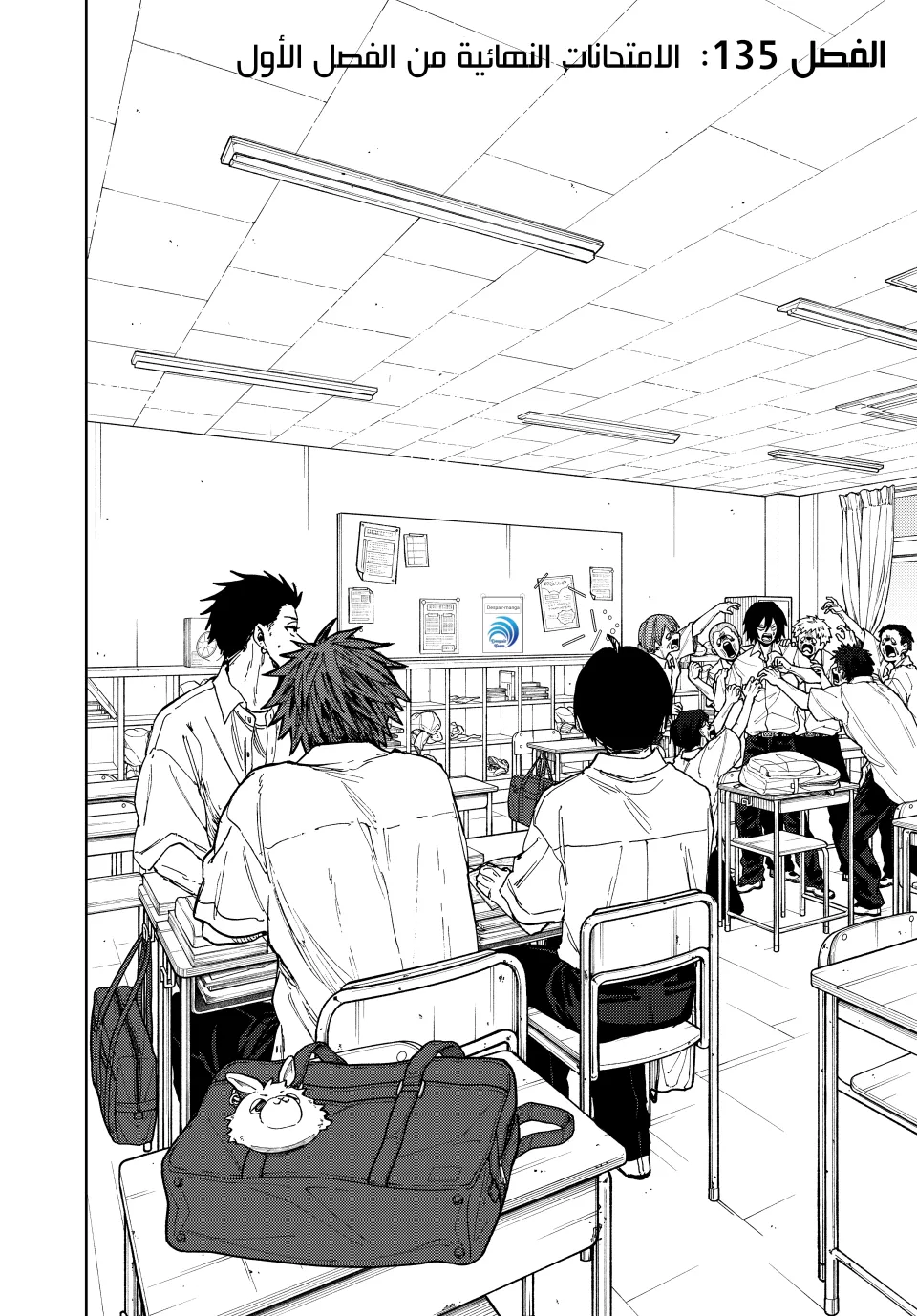 Read kaoru hana wa rin to saku ar Manga Online