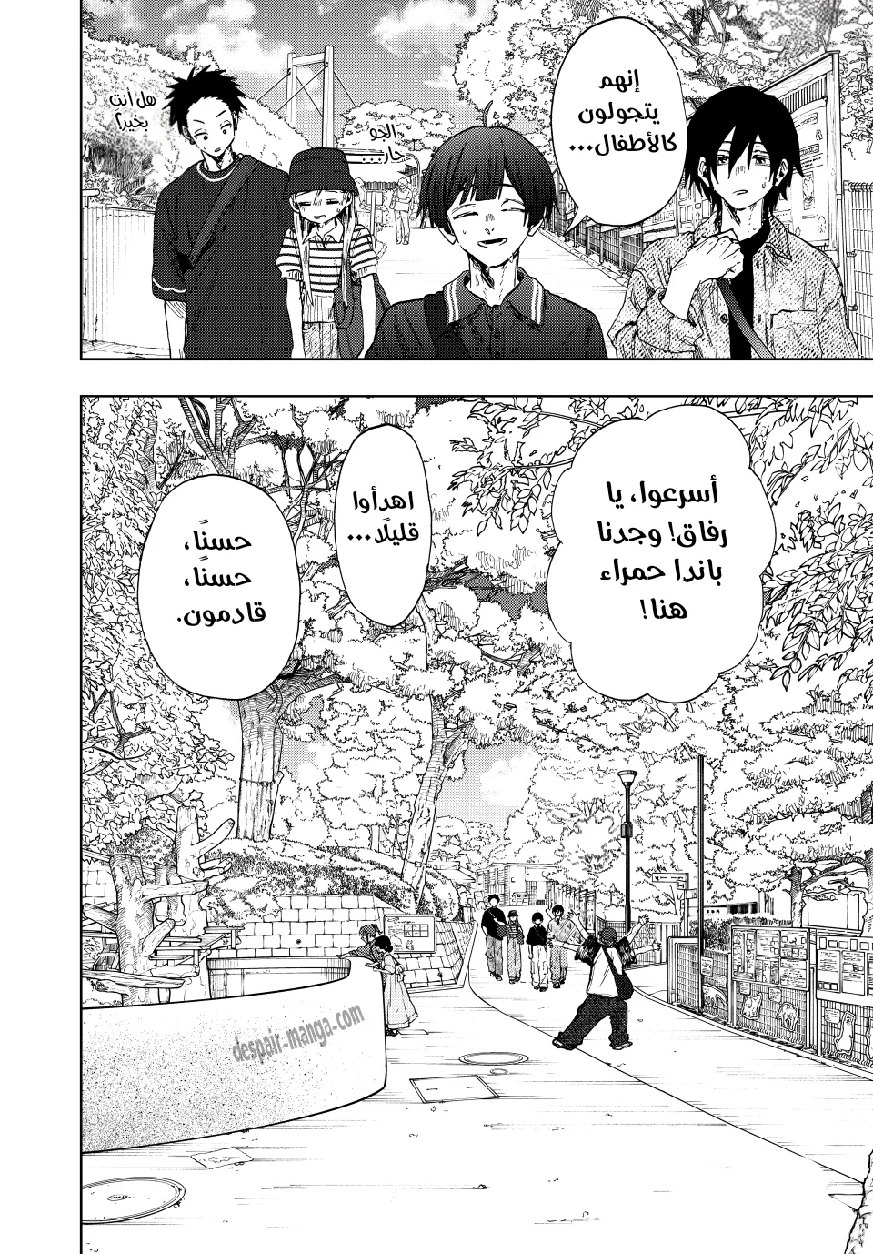 Read kaoru hana wa rin to saku ar Manga Online