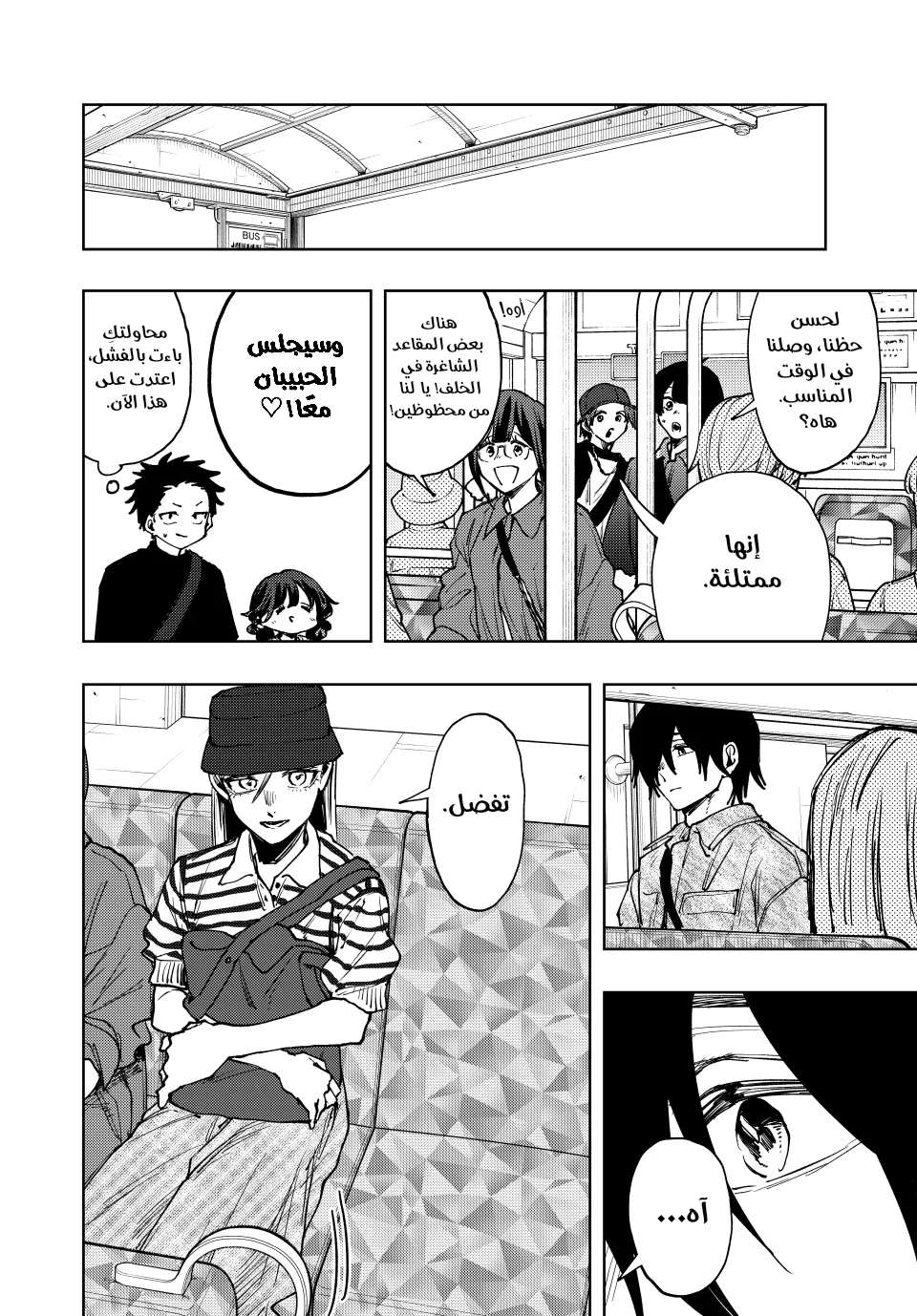 Read kaoru hana wa rin to saku ar Manga Online