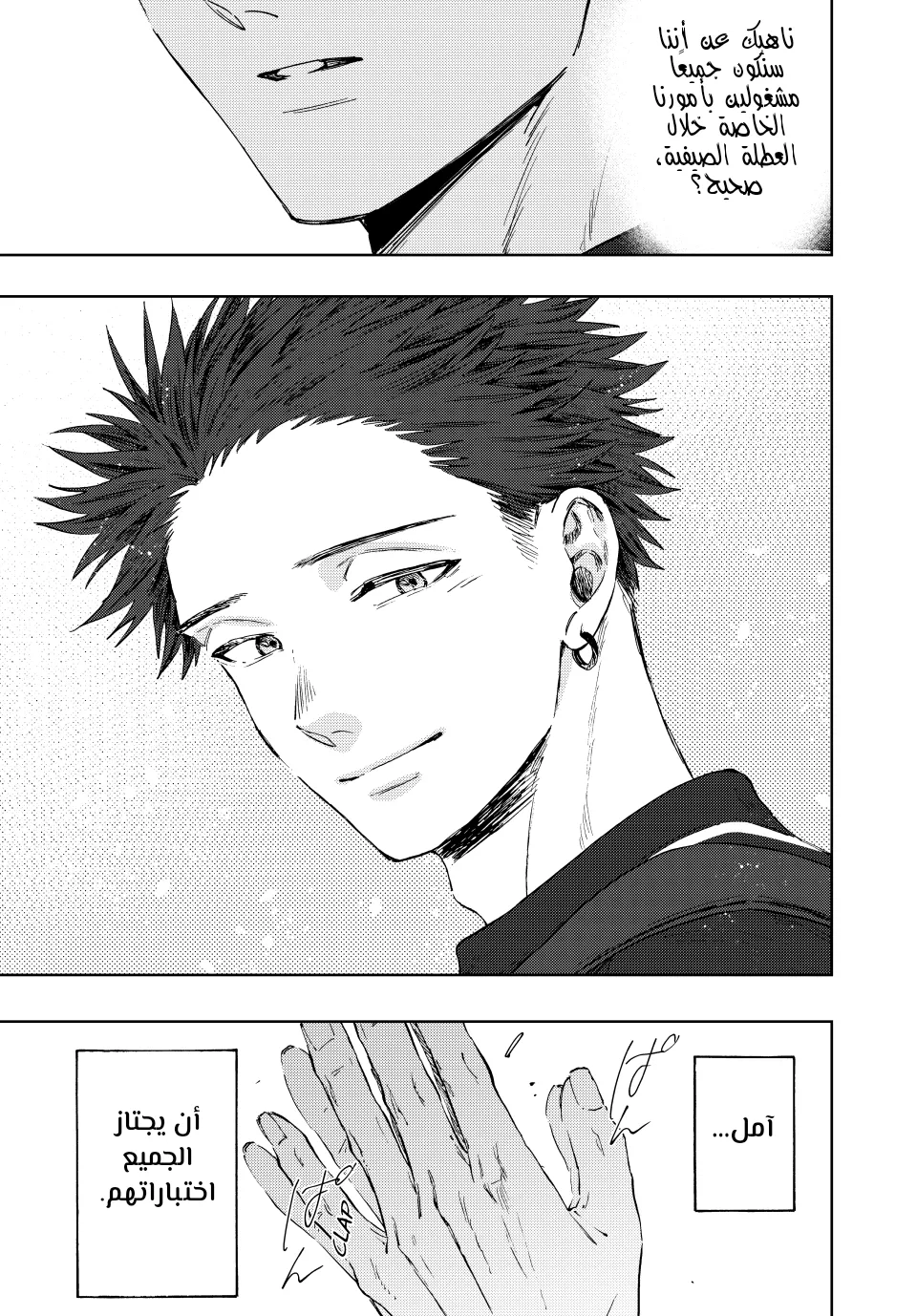 Read kaoru hana wa rin to saku ar Manga Online