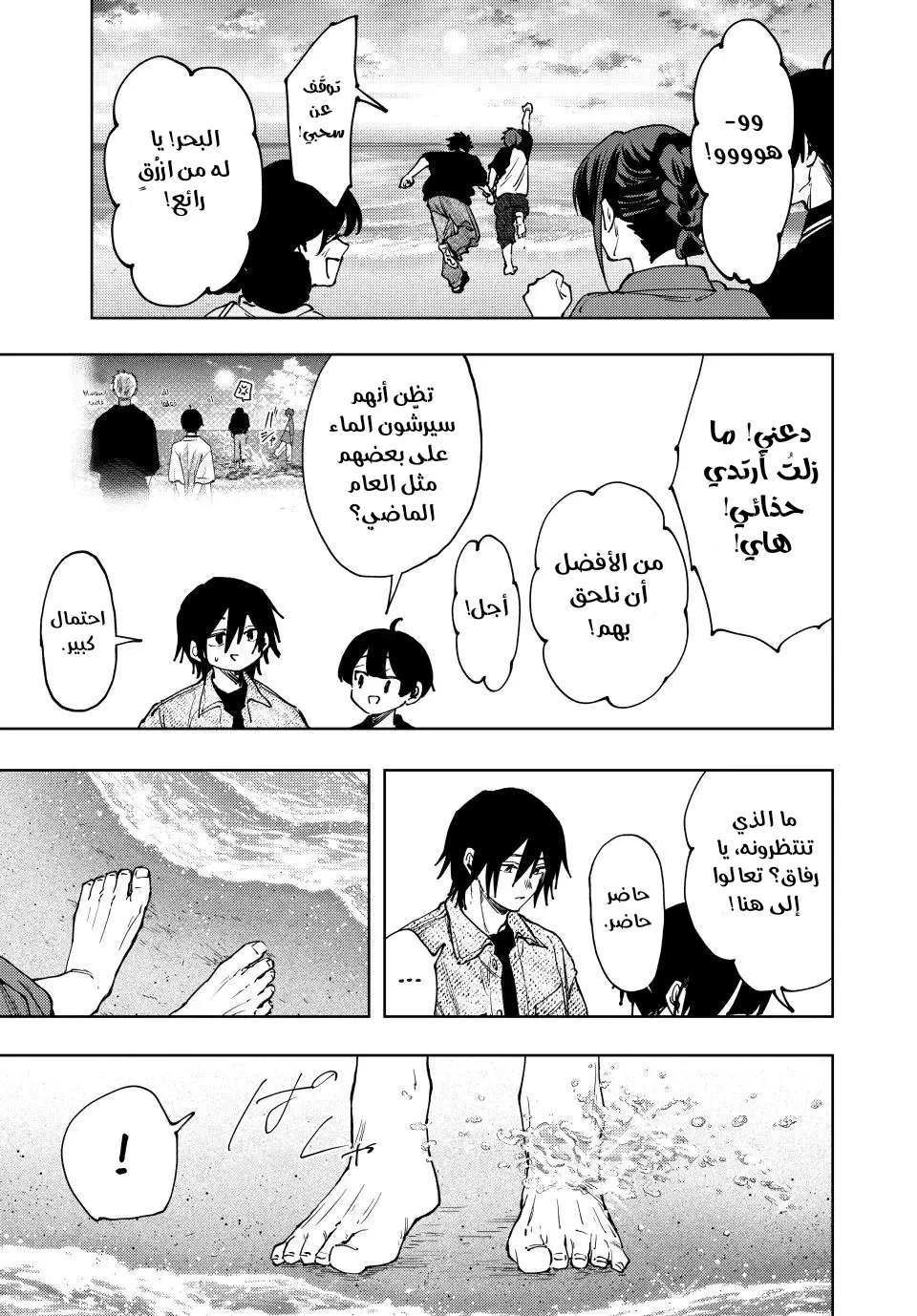 Read kaoru hana wa rin to saku ar Manga Online