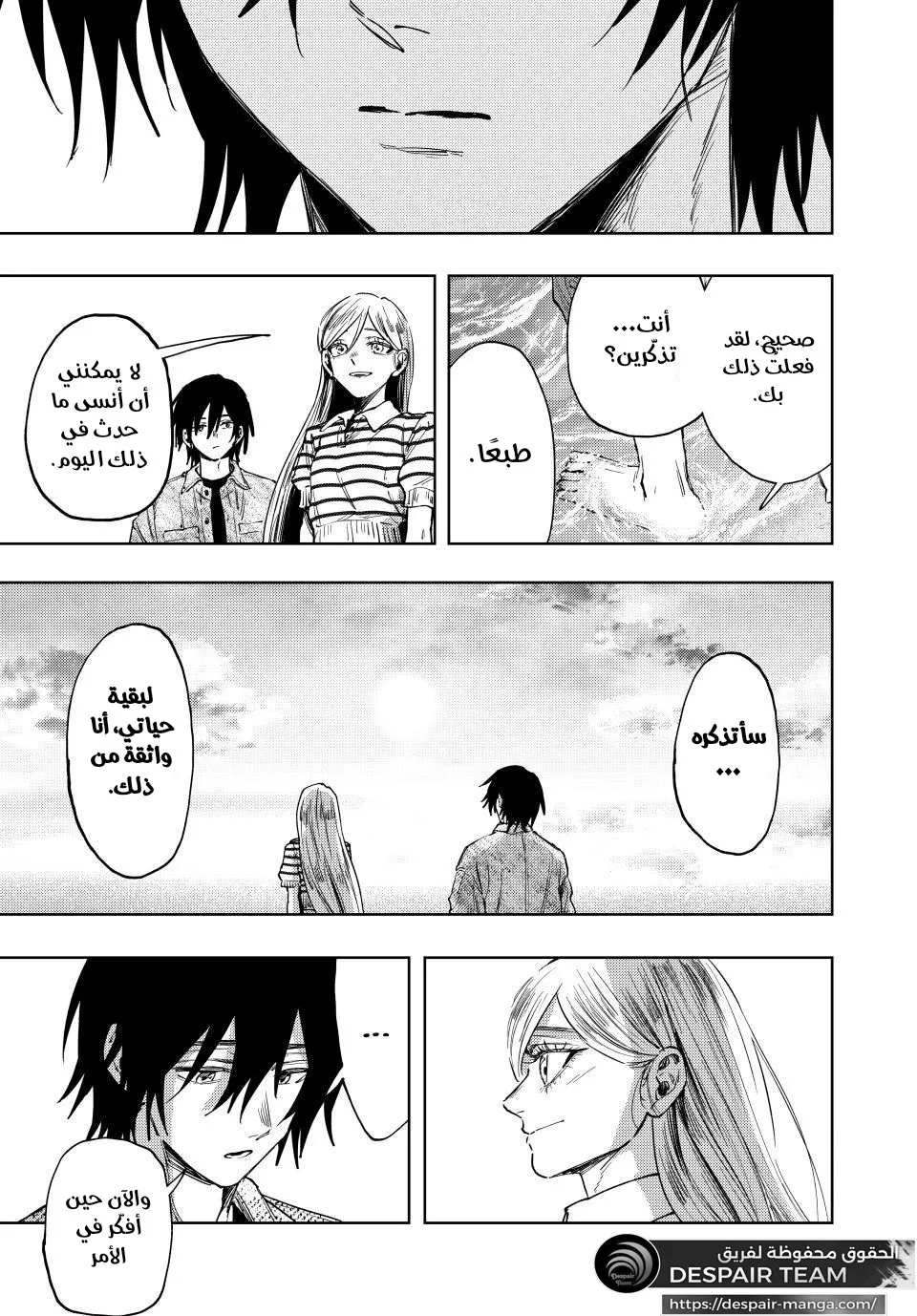 Read kaoru hana wa rin to saku ar Manga Online