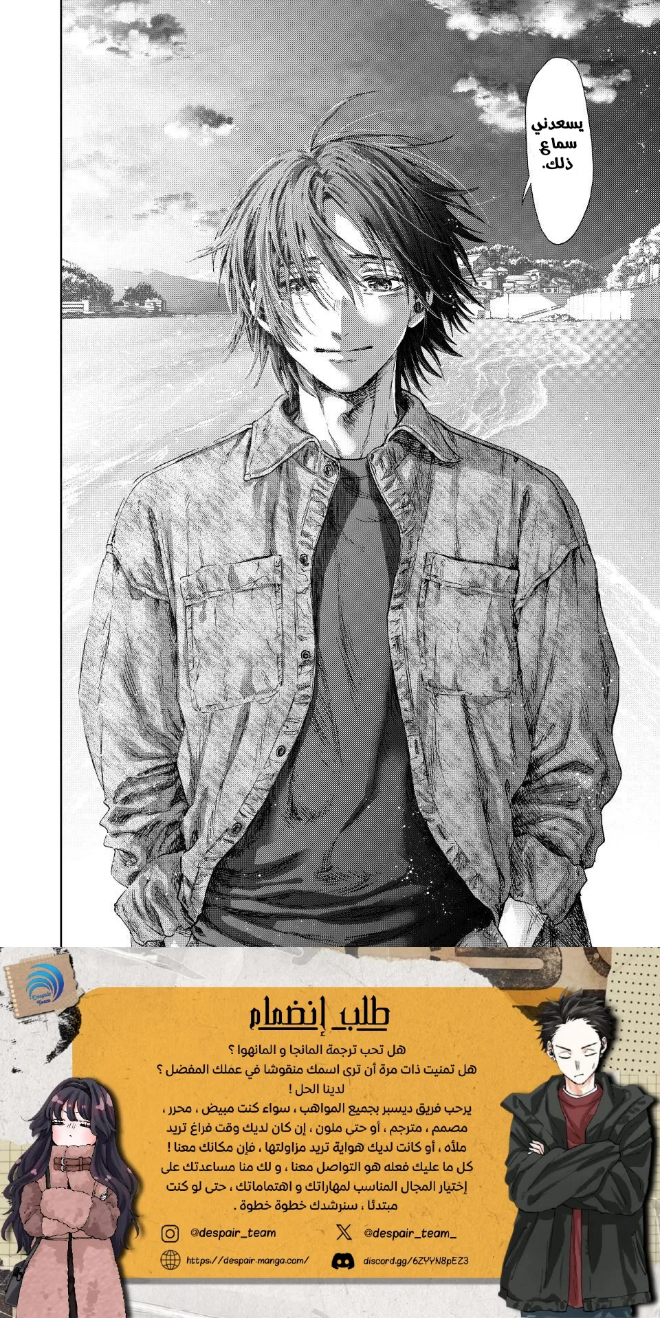 Read kaoru hana wa rin to saku ar Manga Online