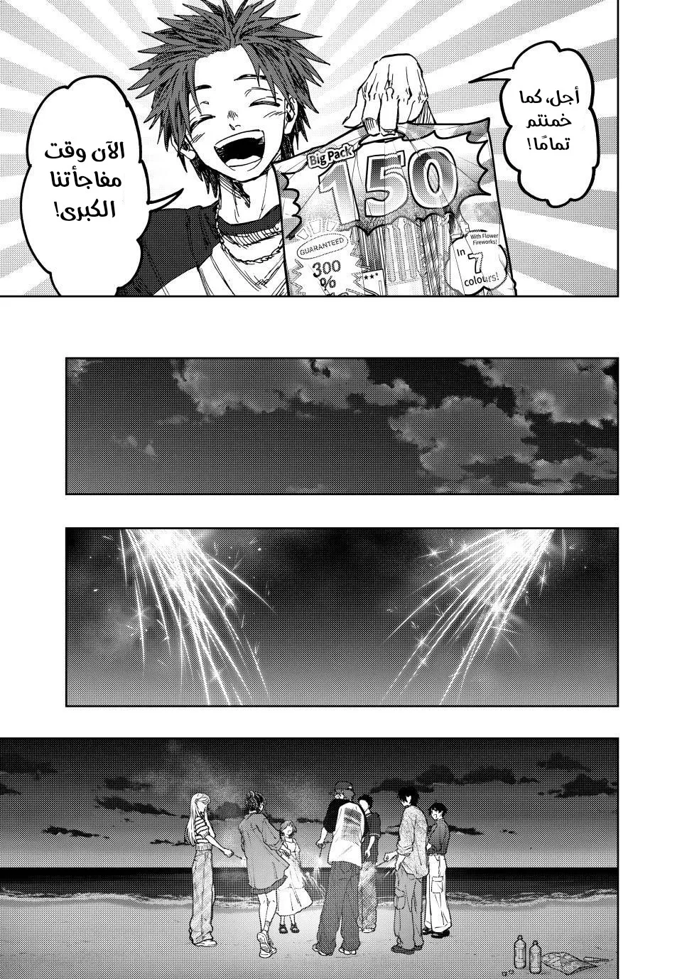 Read kaoru hana wa rin to saku ar Manga Online