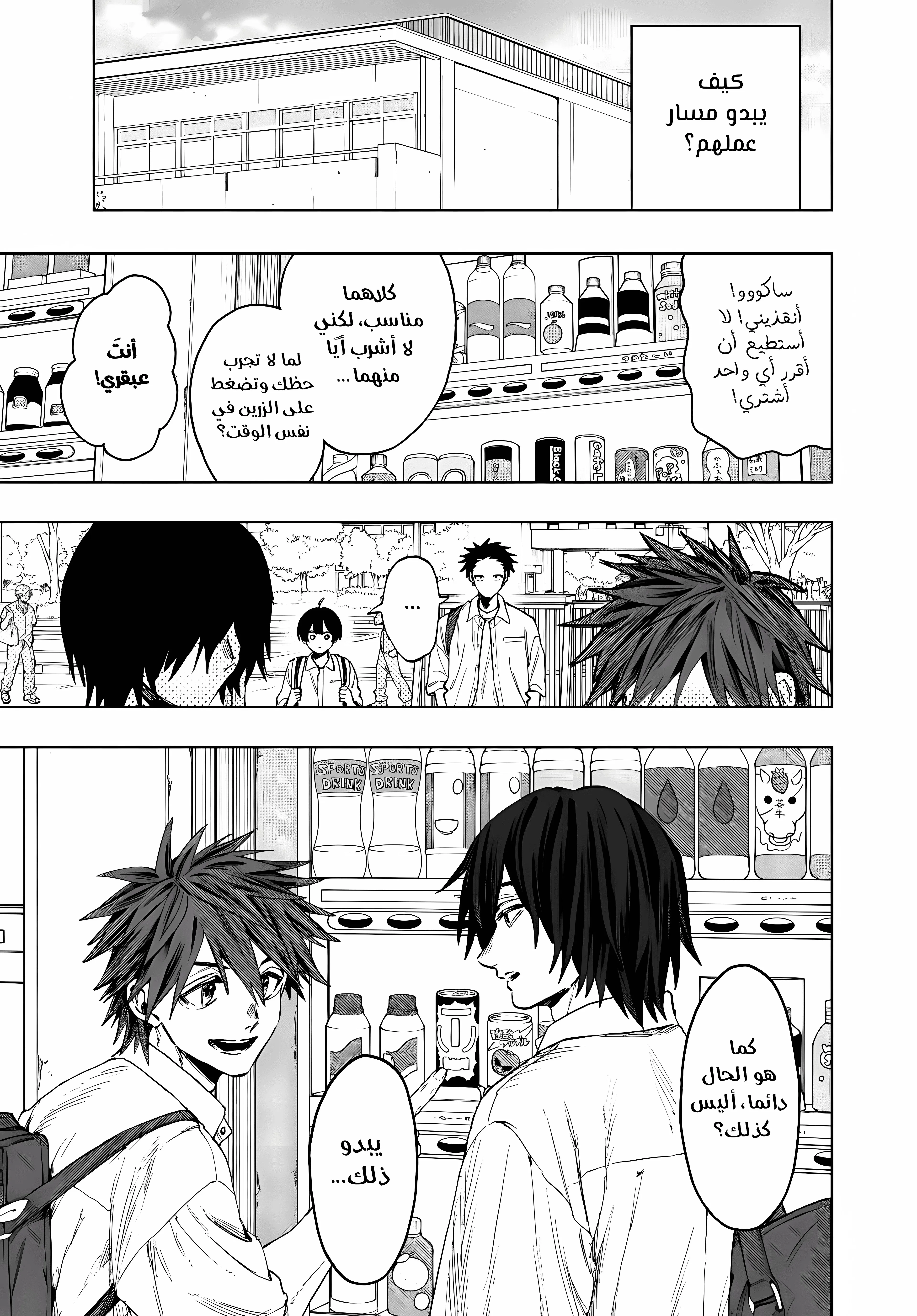 Read kaoru hana wa rin to saku ar Manga Online