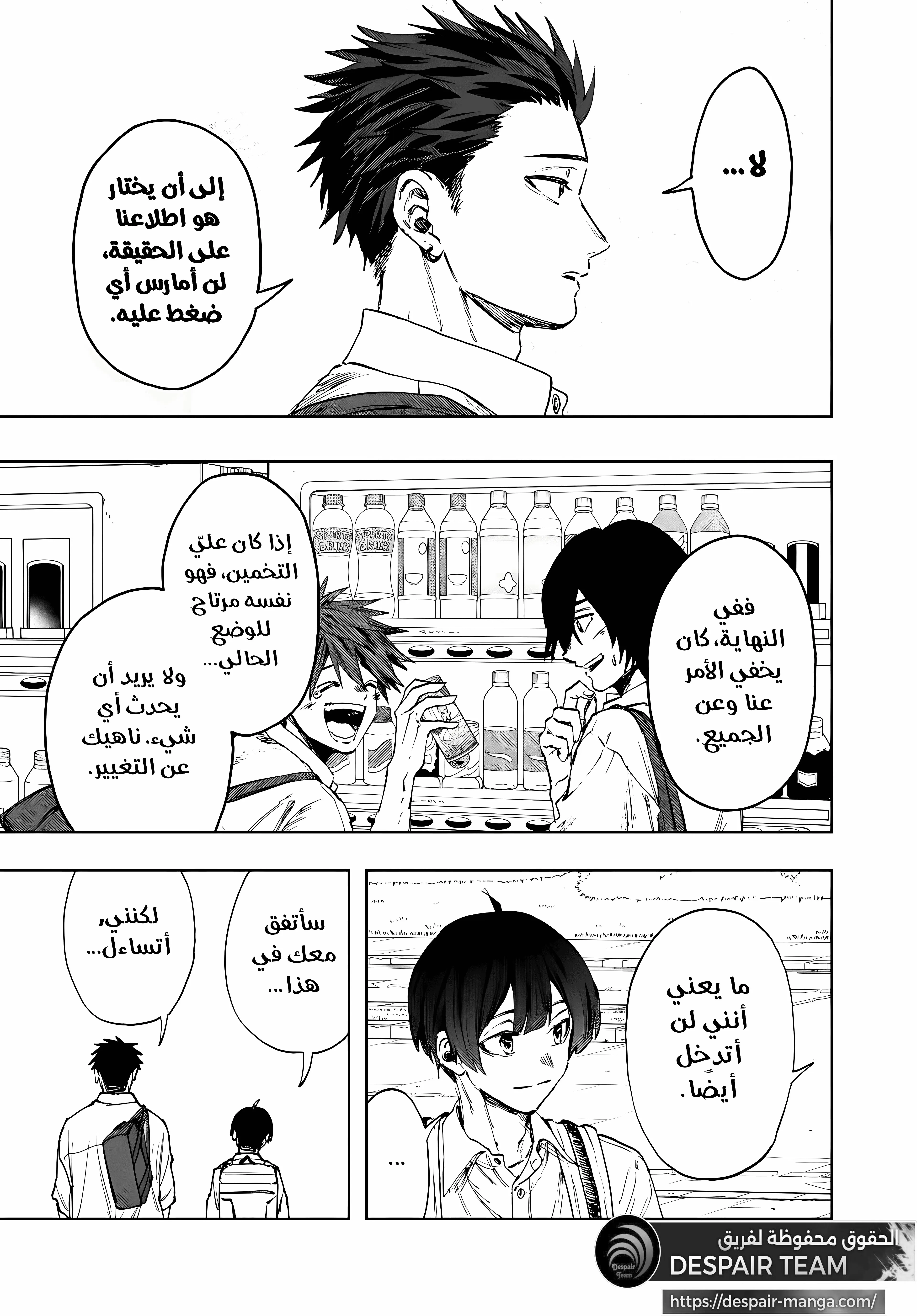 Read kaoru hana wa rin to saku ar Manga Online