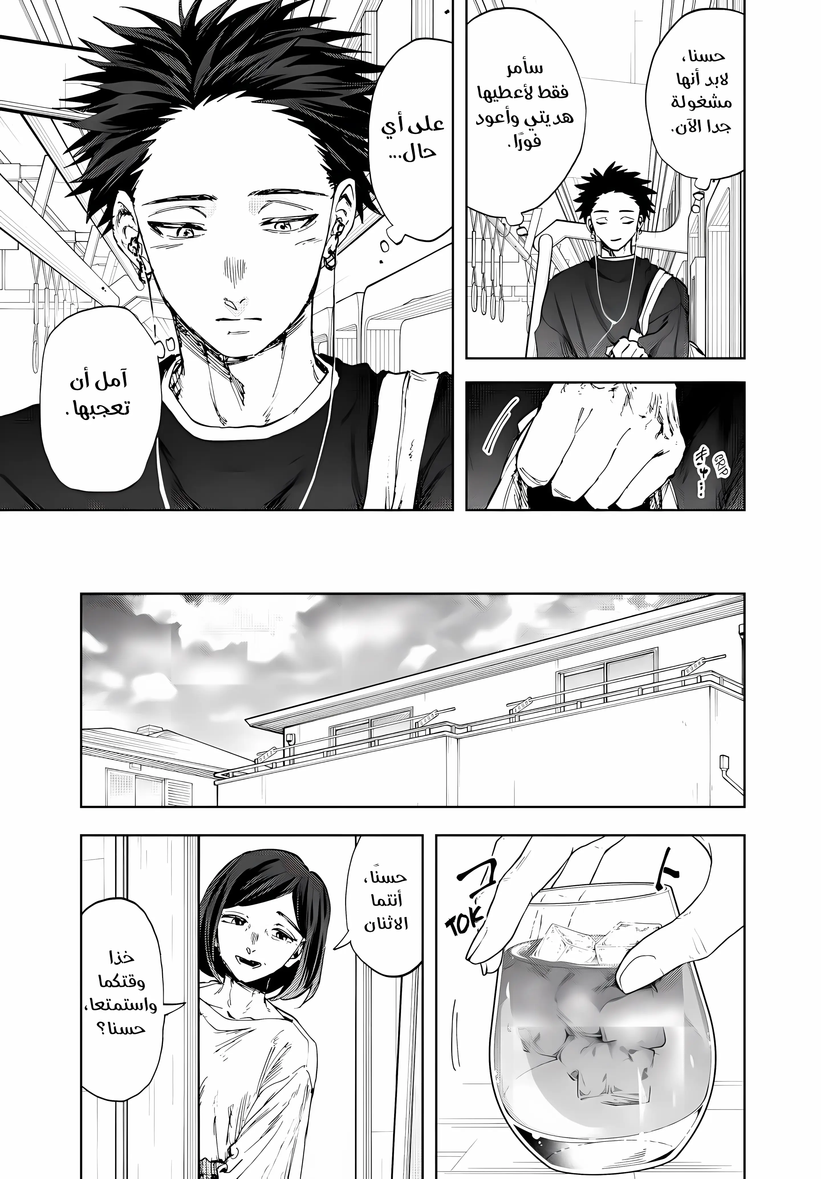 Read kaoru hana wa rin to saku ar Manga Online