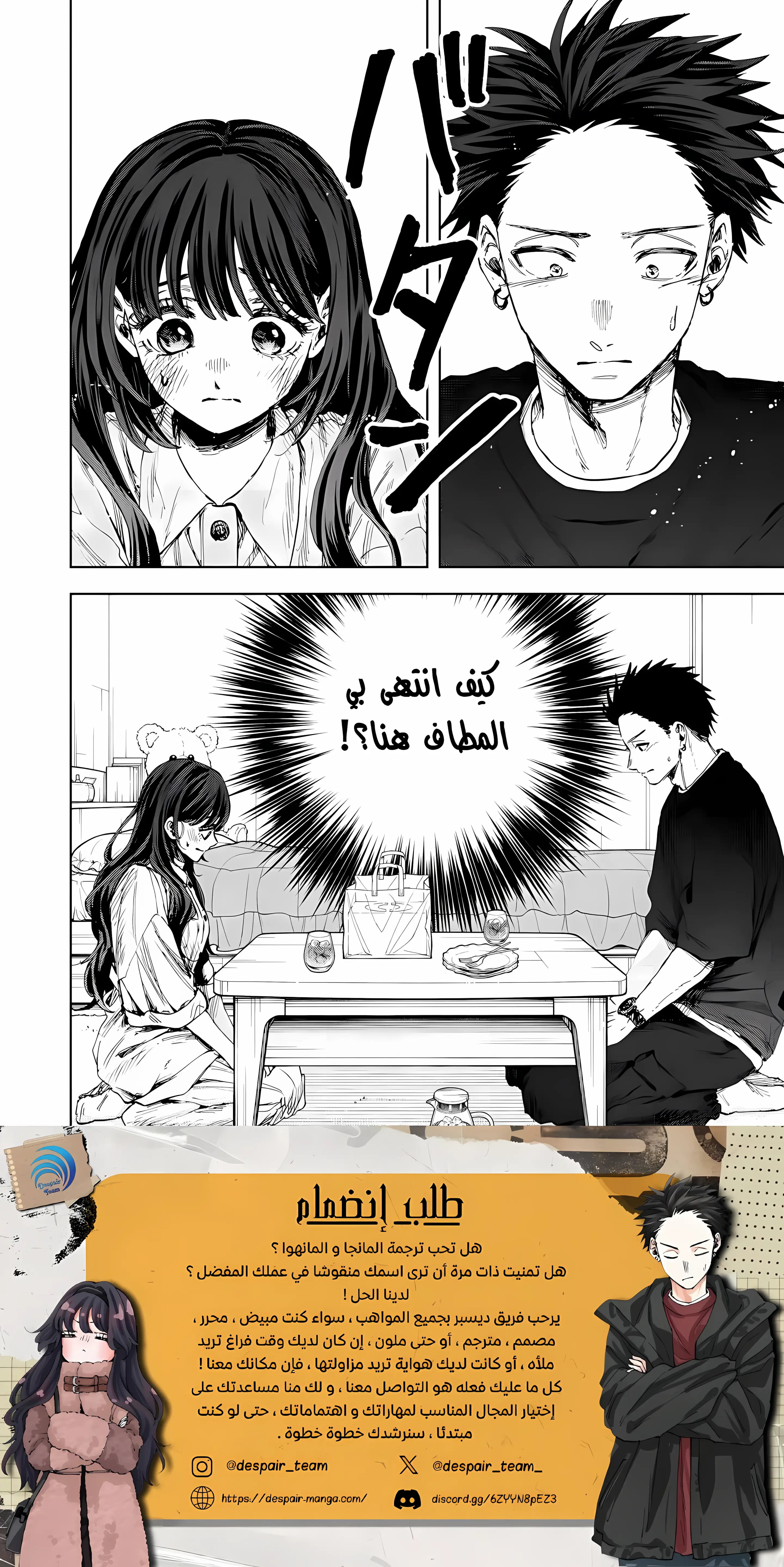 Read kaoru hana wa rin to saku ar Manga Online