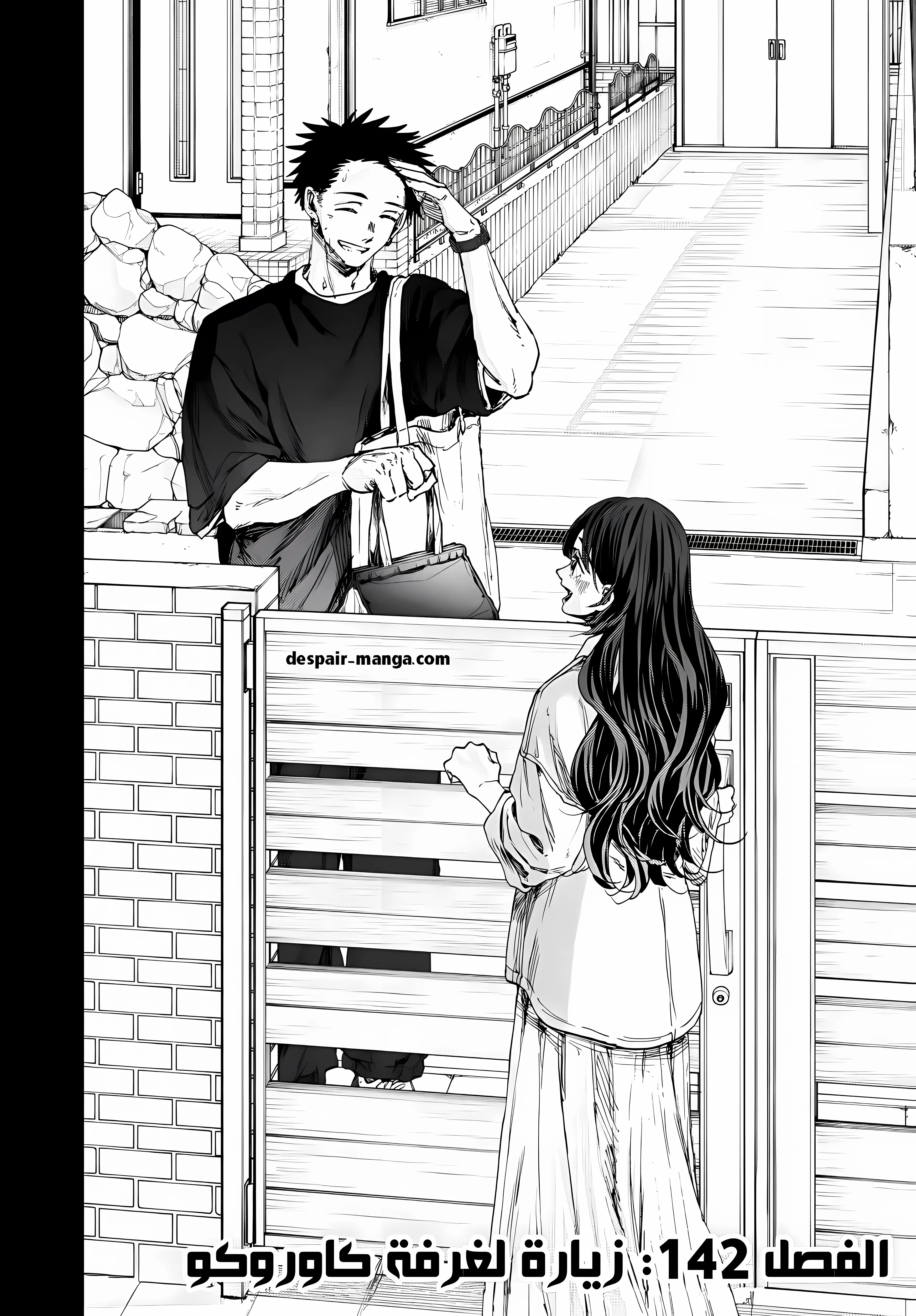 Read kaoru hana wa rin to saku ar Manga Online