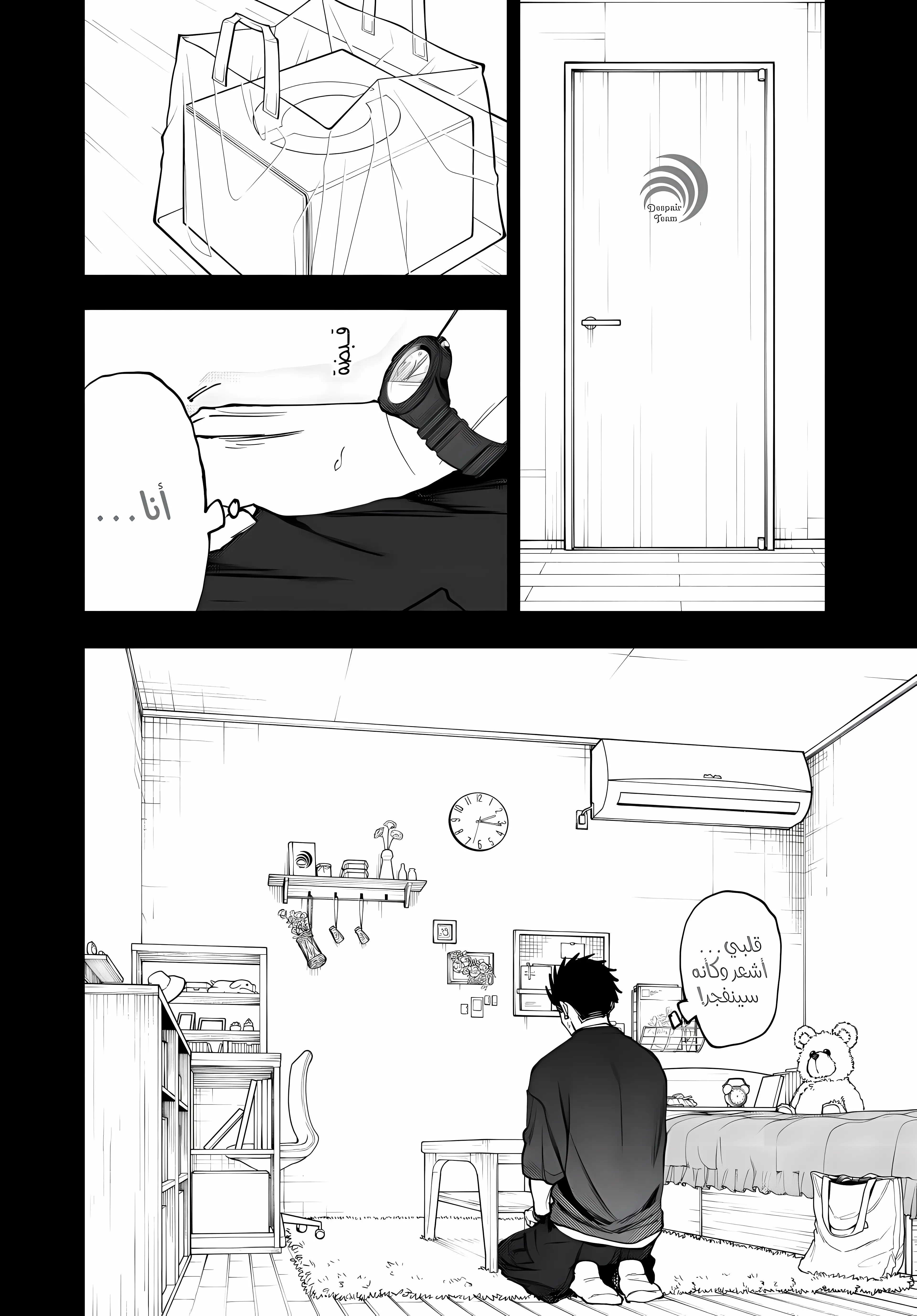 Read kaoru hana wa rin to saku ar Manga Online