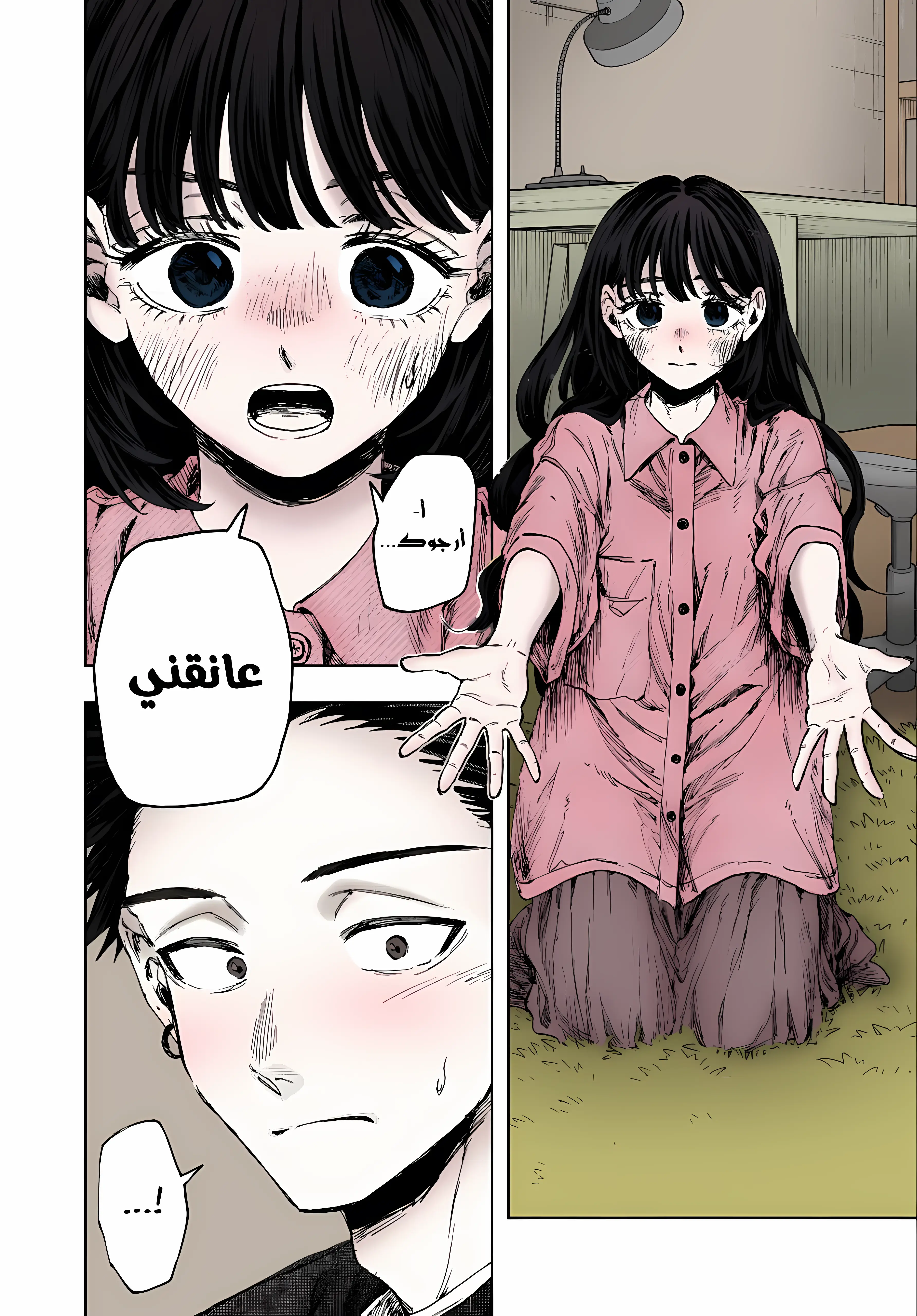 Read kaoru hana wa rin to saku ar Manga Online