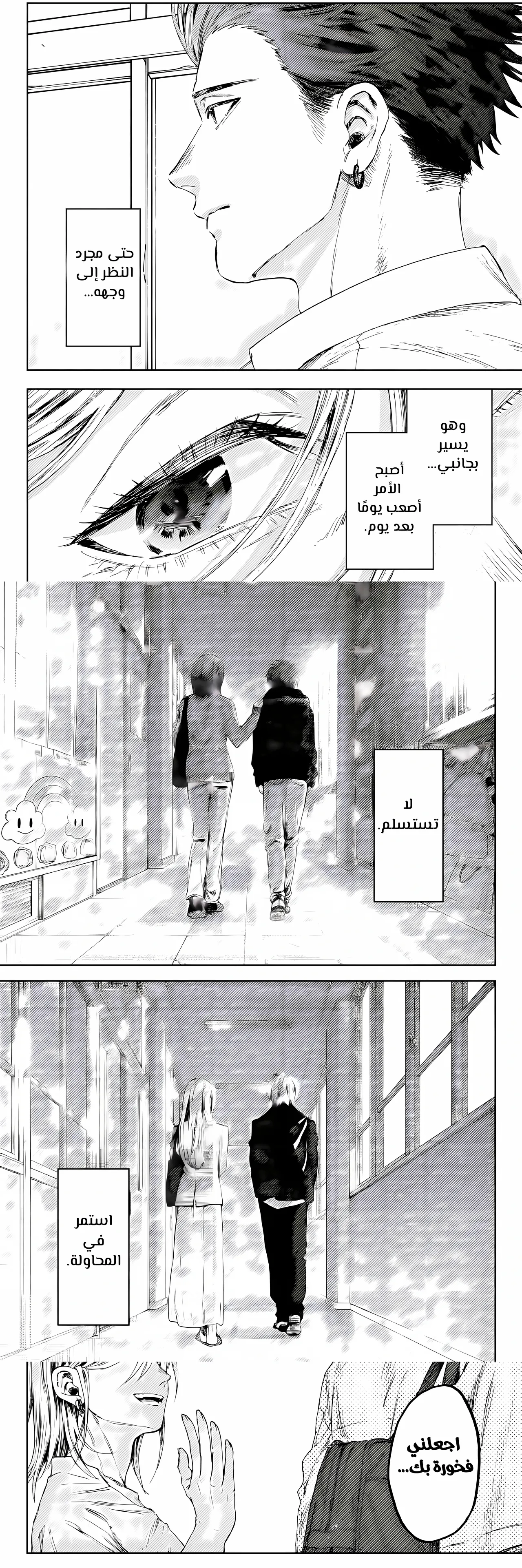 Read kaoru hana wa rin to saku ar Manga Online