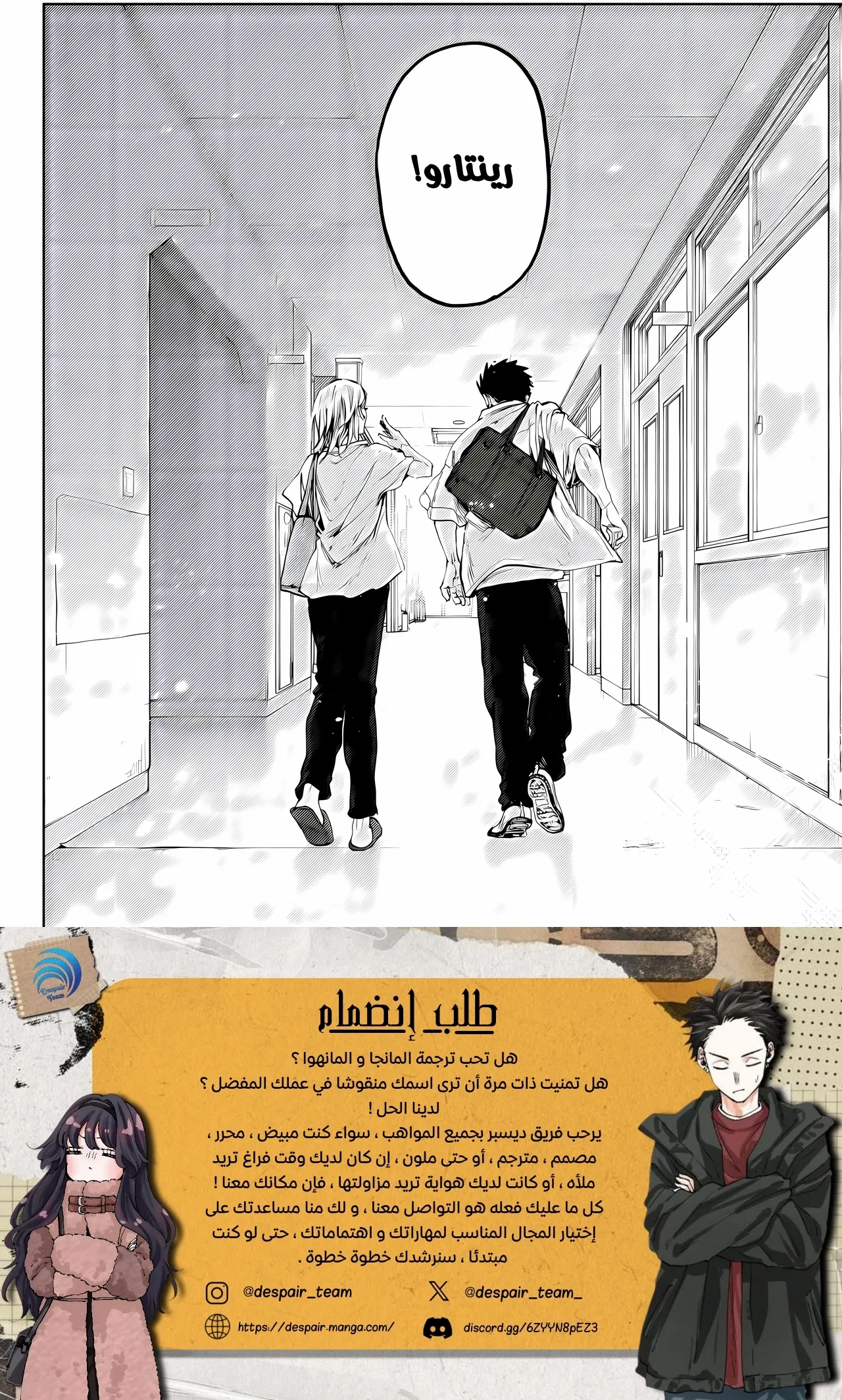 Read kaoru hana wa rin to saku ar Manga Online