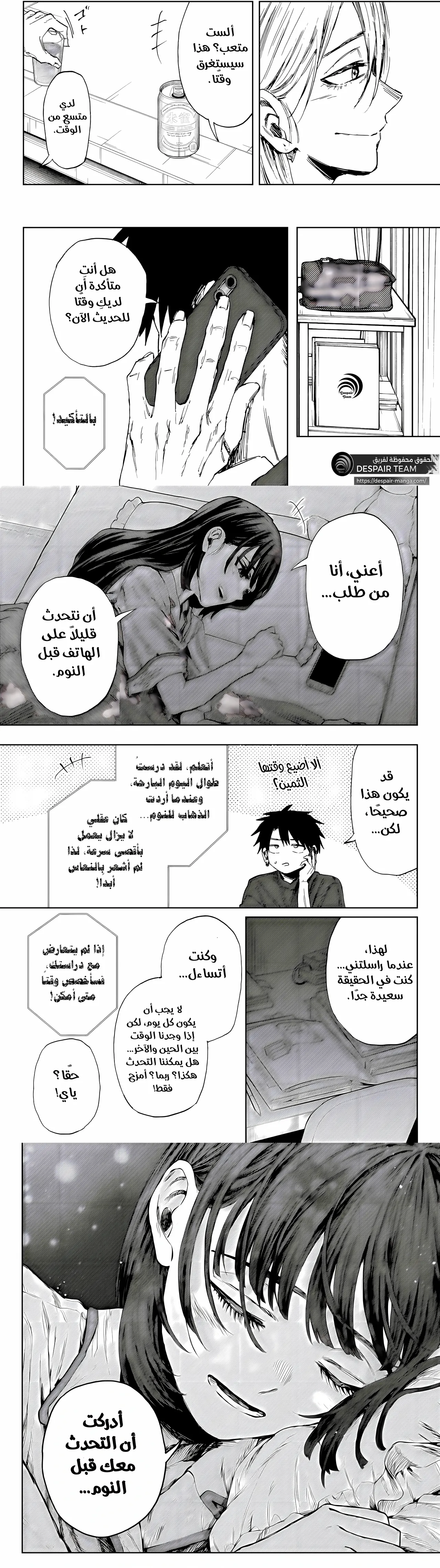 Read kaoru hana wa rin to saku ar Manga Online