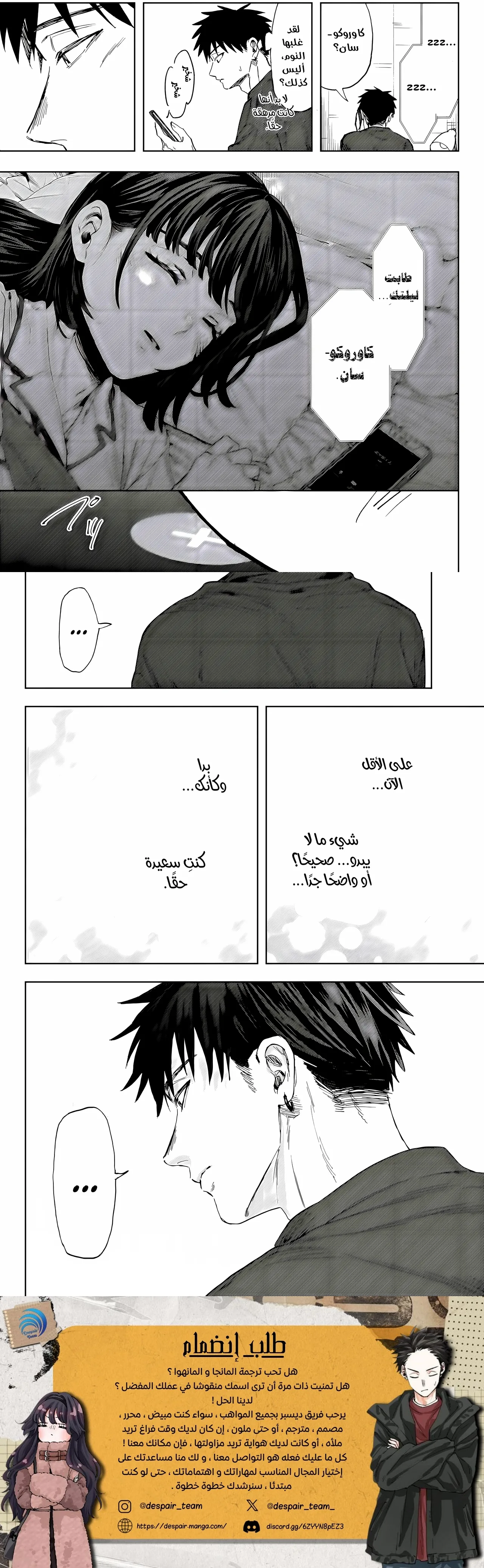 Read kaoru hana wa rin to saku ar Manga Online