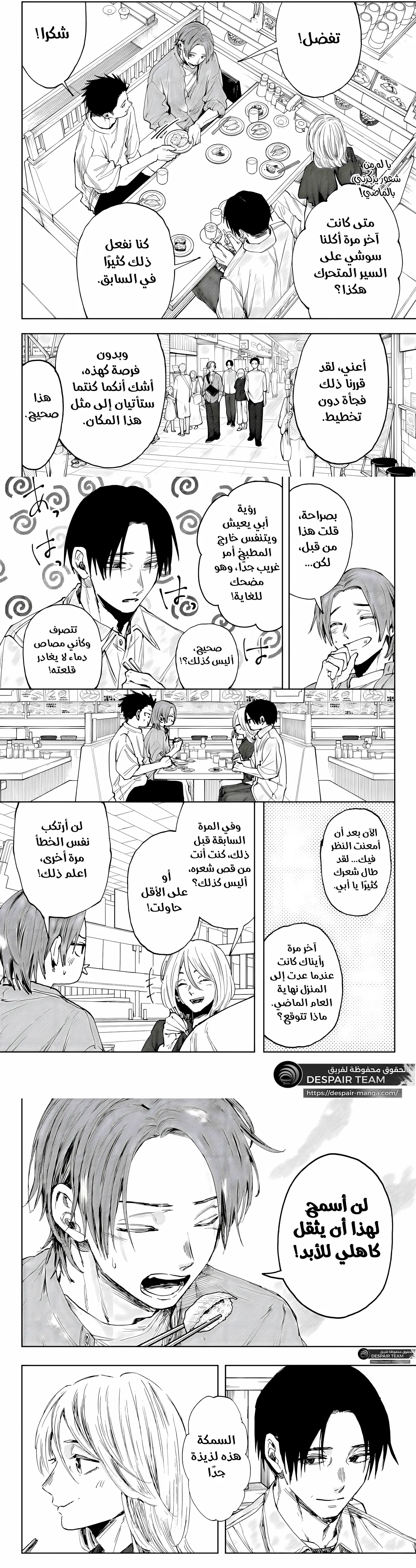 Read kaoru hana wa rin to saku ar Manga Online