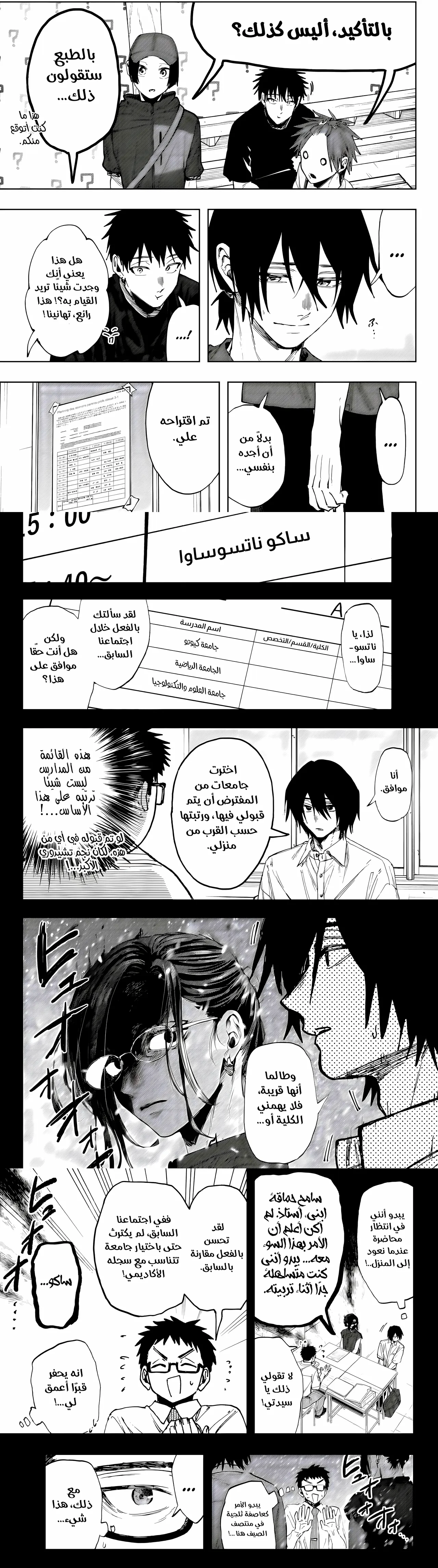 Read kaoru hana wa rin to saku ar Manga Online