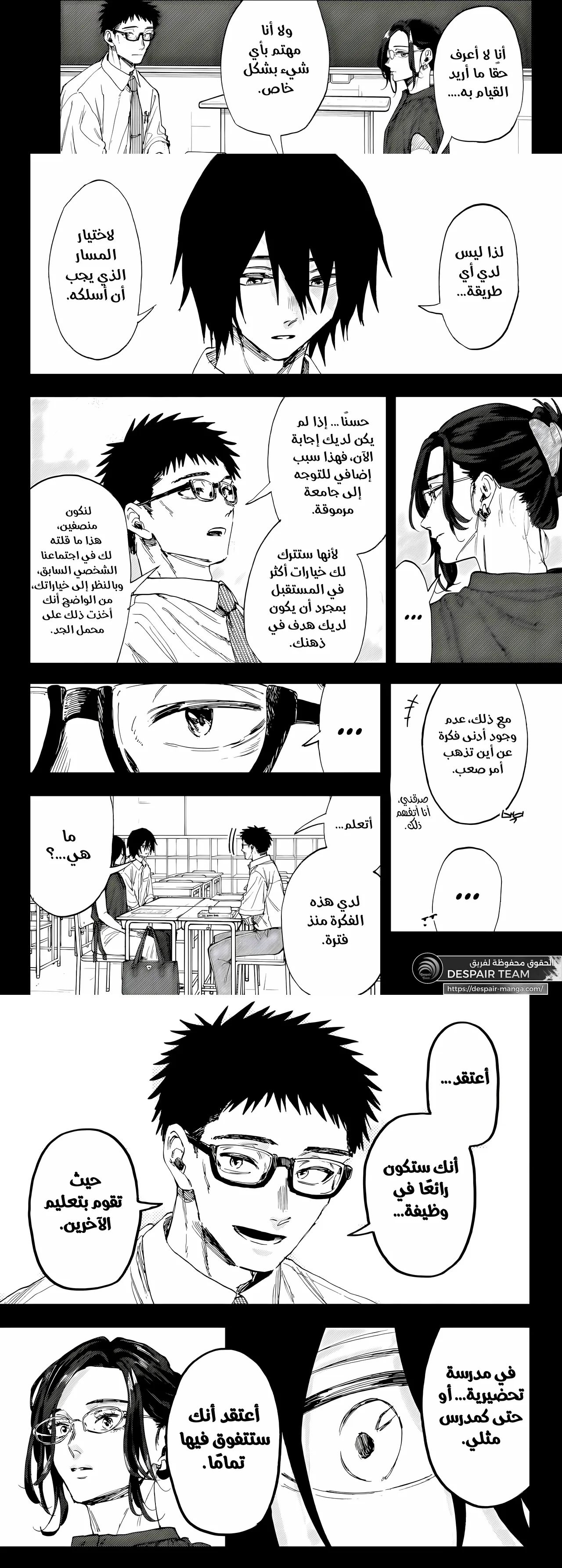 Read kaoru hana wa rin to saku ar Manga Online