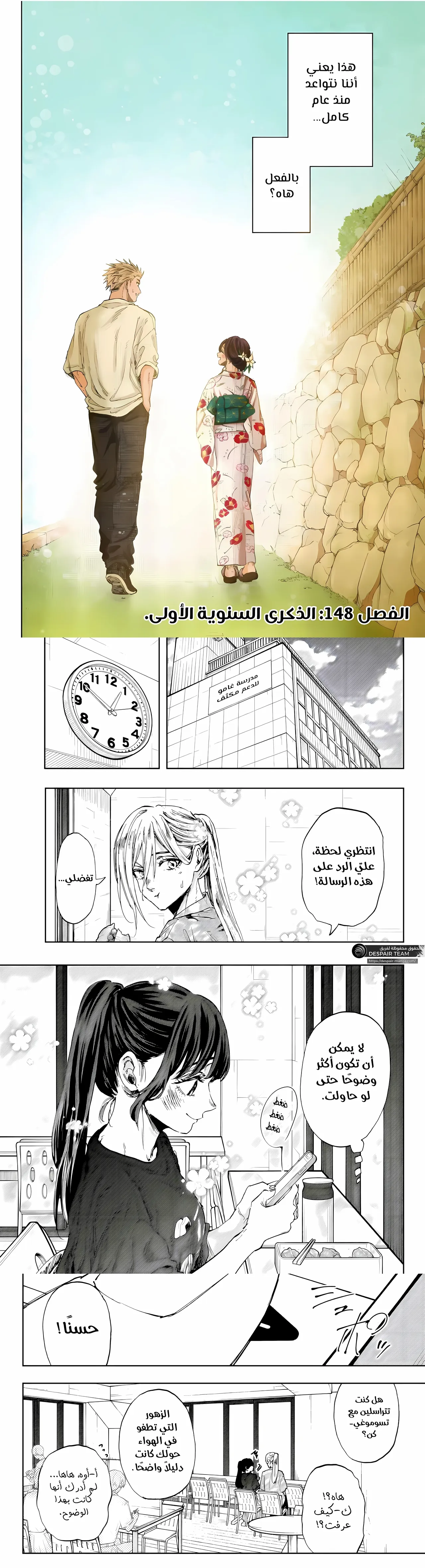 Read kaoru hana wa rin to saku ar Manga Online