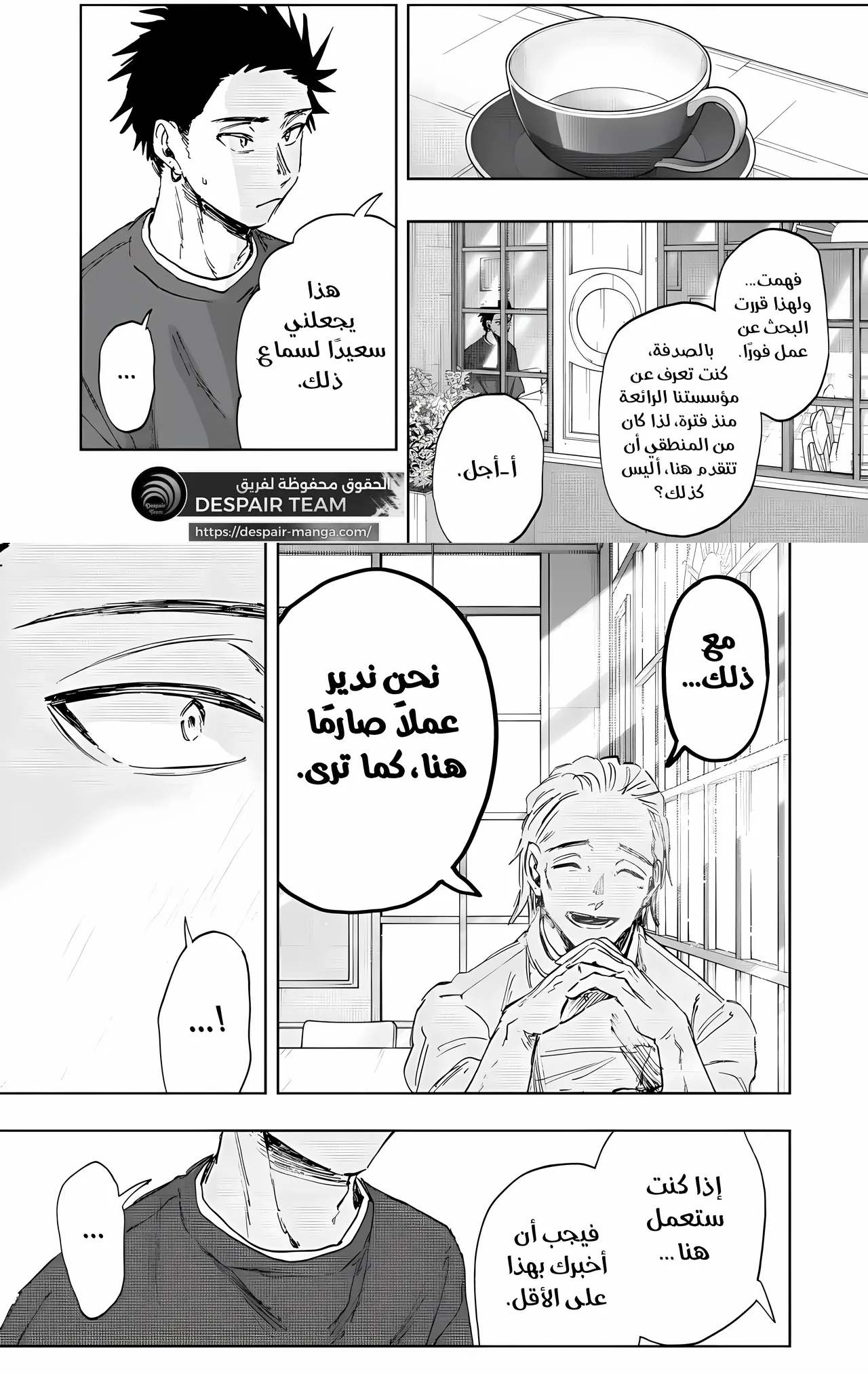 Read kaoru hana wa rin to saku ar Manga Online