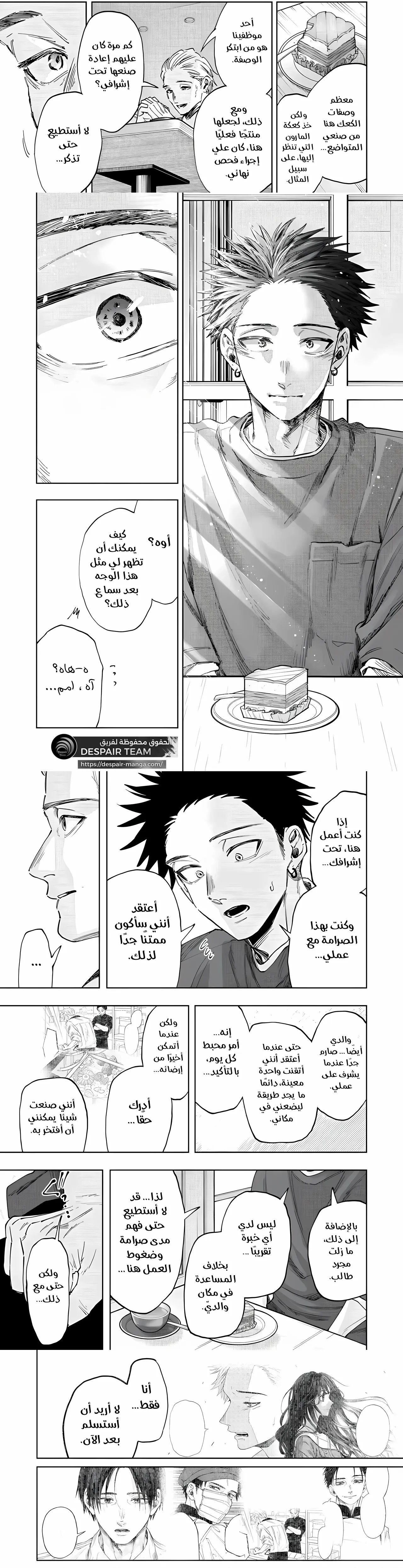 Read kaoru hana wa rin to saku ar Manga Online